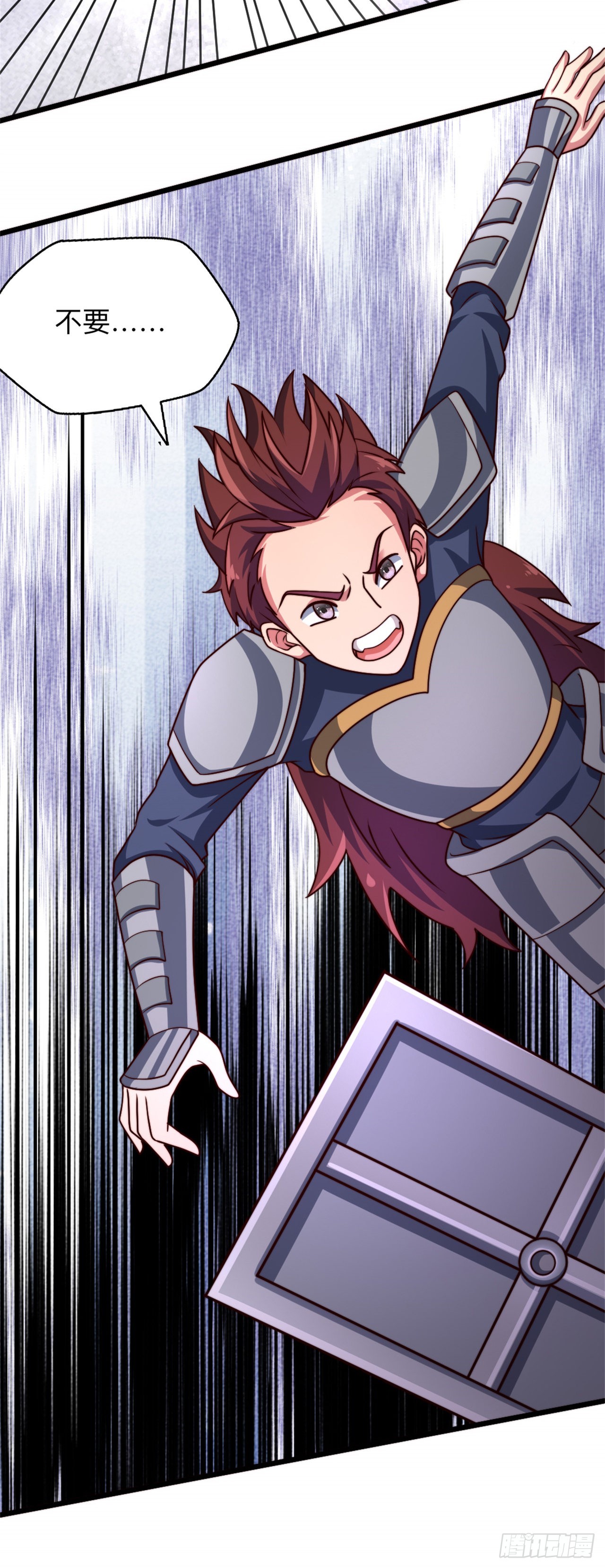 第二十话：因为是冒险者-第21话