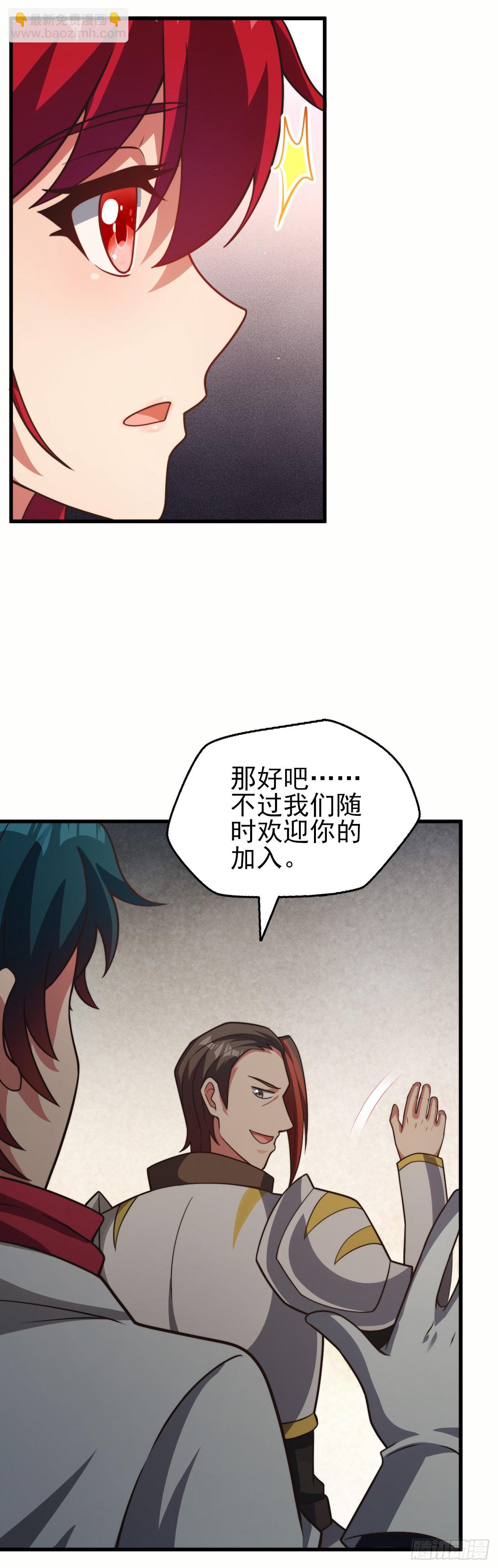 第二十一话：潜藏的危机-第23话