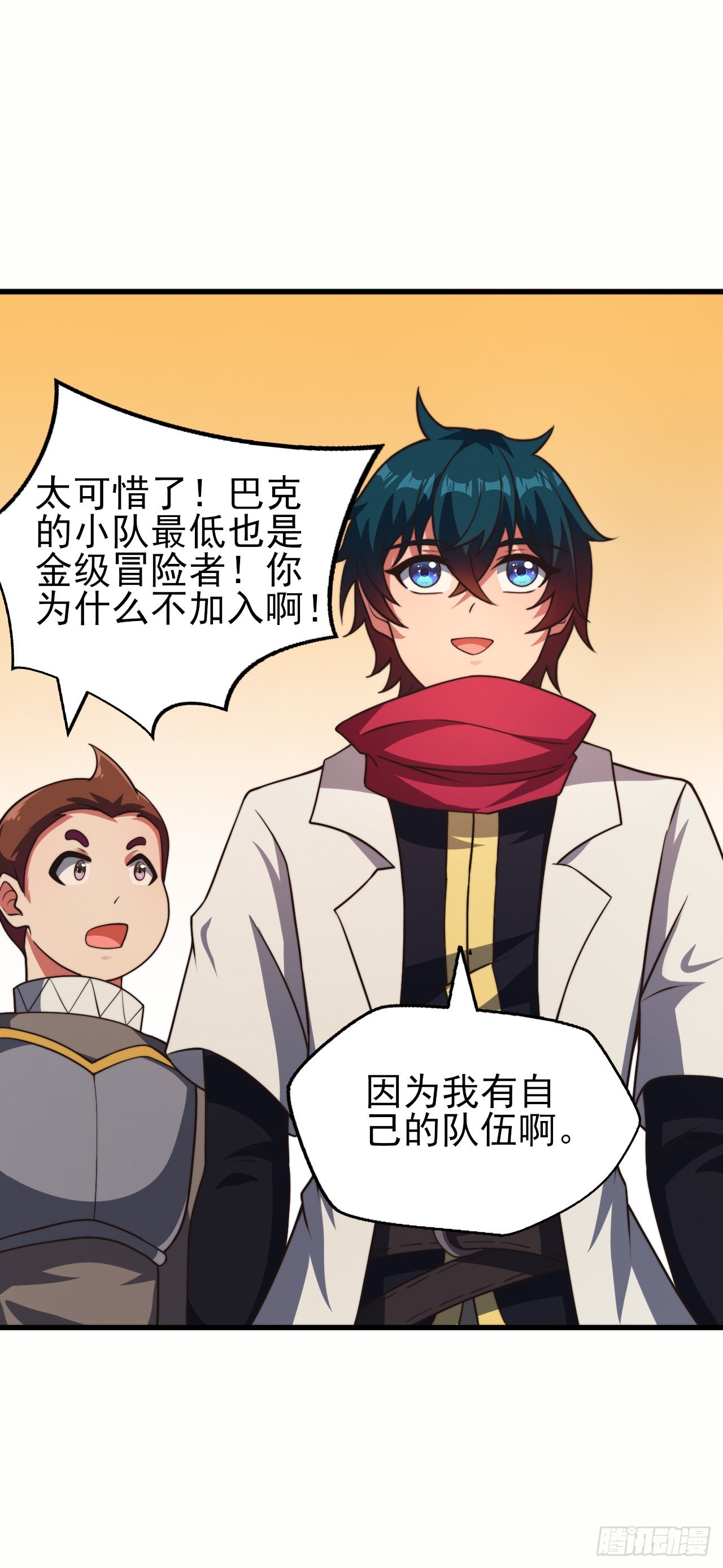 第二十一话：潜藏的危机-第23话