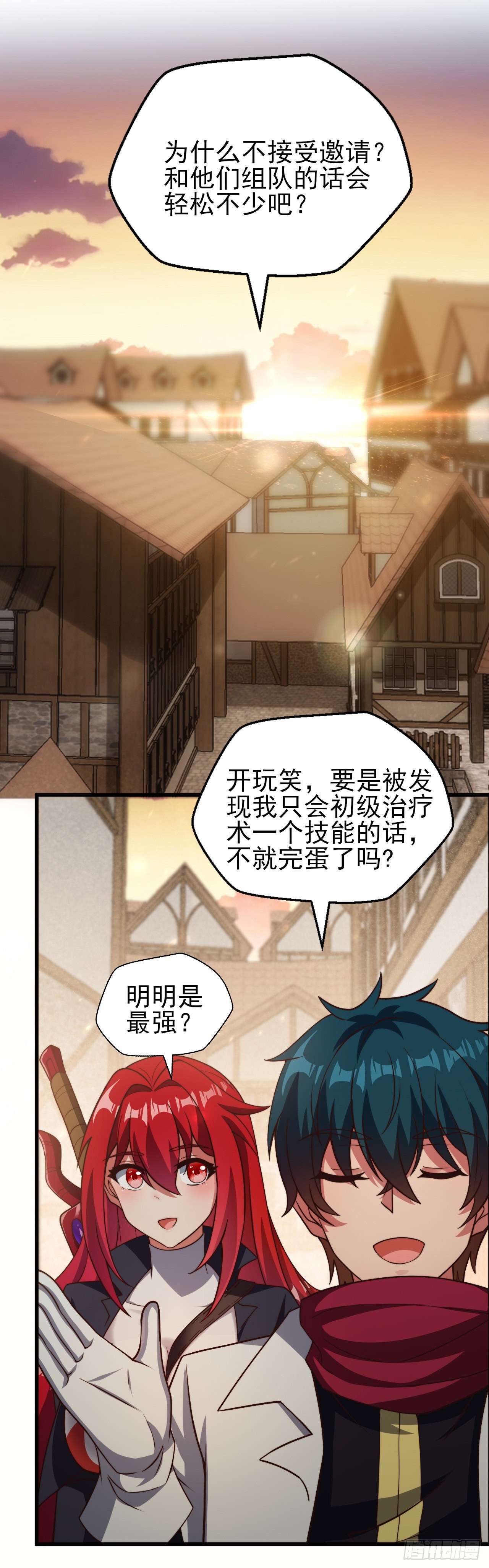 第二十一话：潜藏的危机-第23话