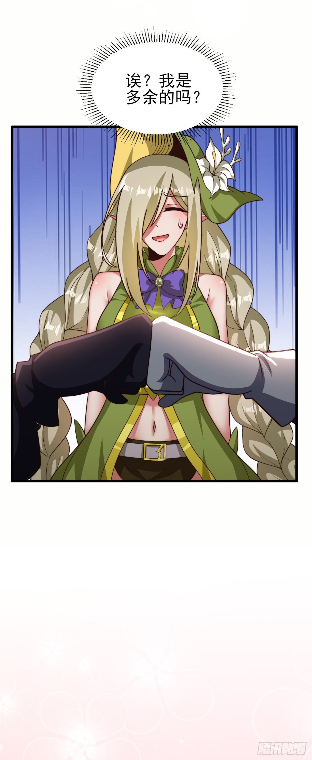 第二十一话：潜藏的危机-第23话