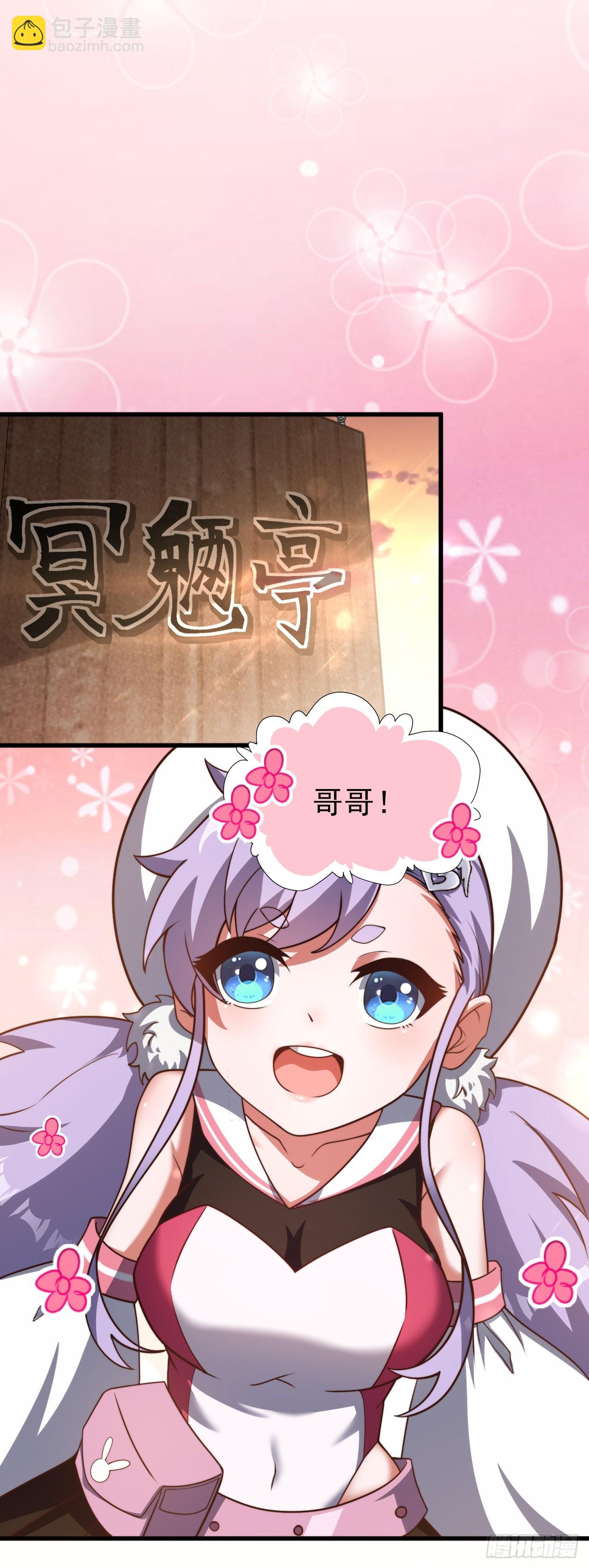 第二十一话：潜藏的危机-第23话