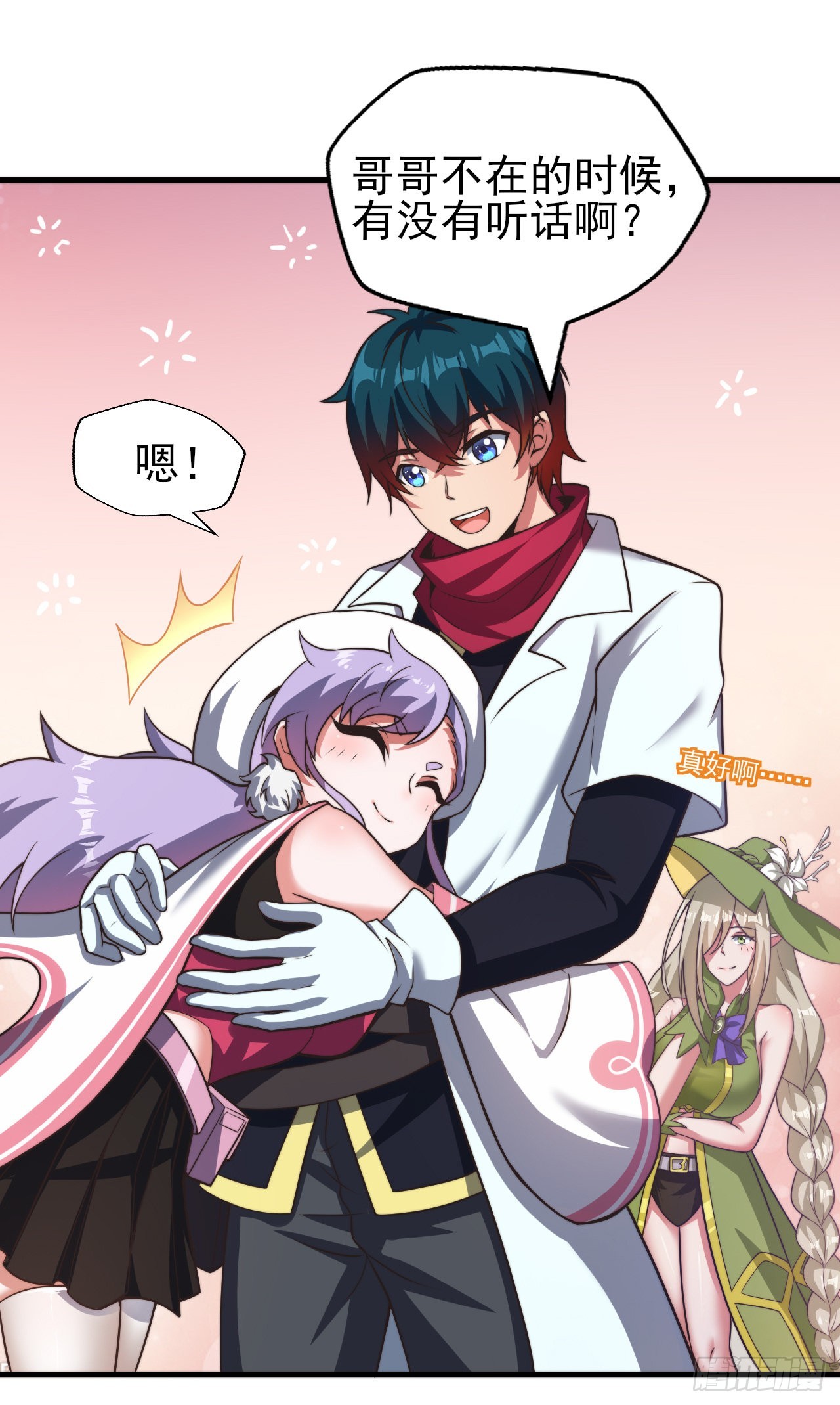 第二十一话：潜藏的危机-第23话