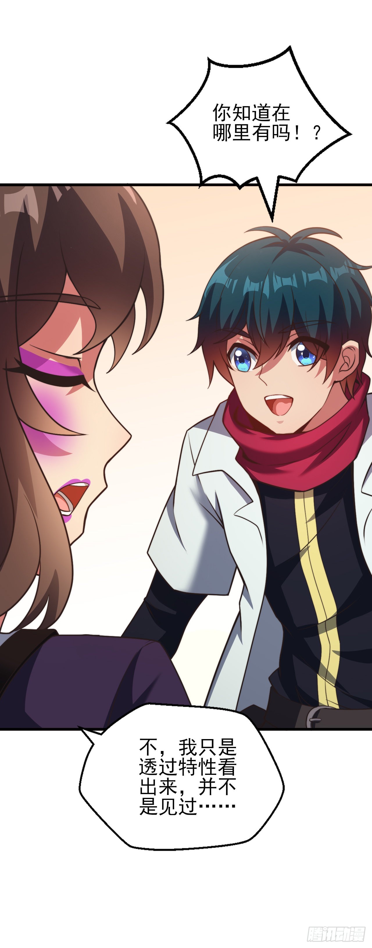 第二十一话：潜藏的危机-第23话