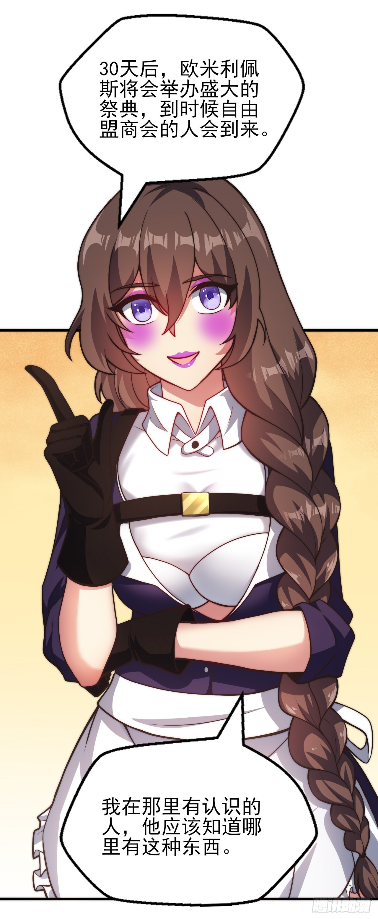 第二十一话：潜藏的危机-第23话