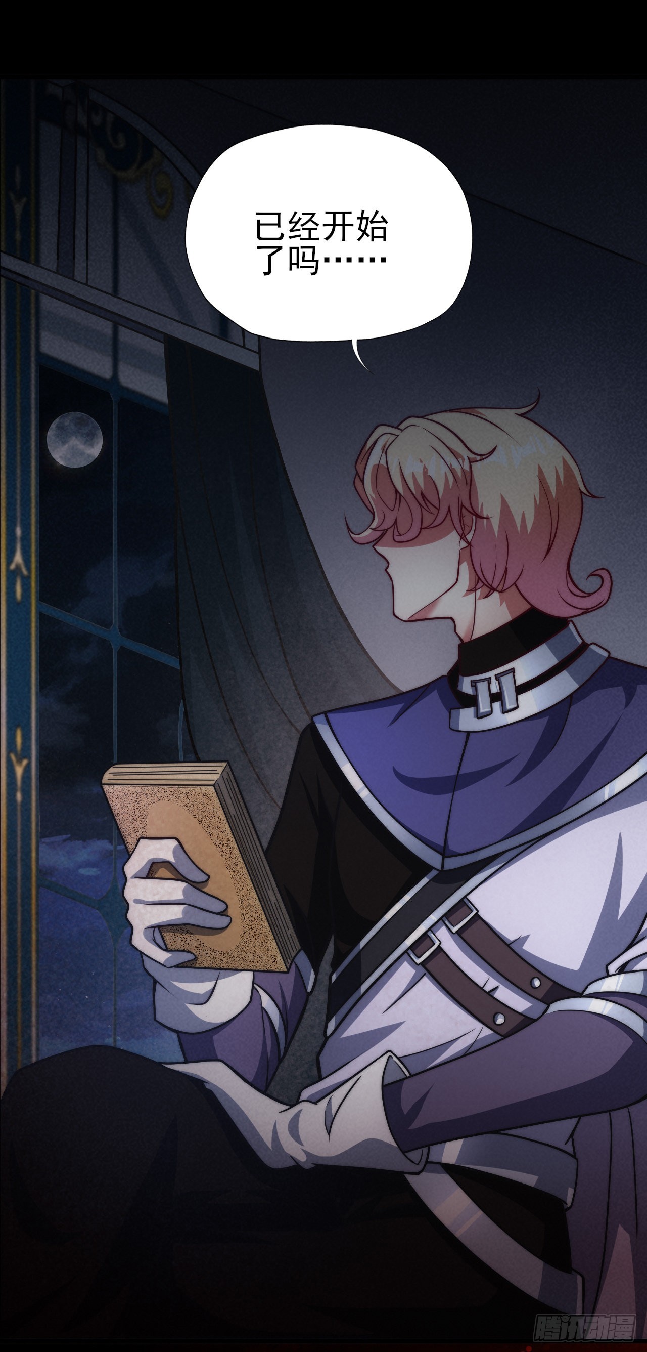 第二十一话：潜藏的危机-第23话