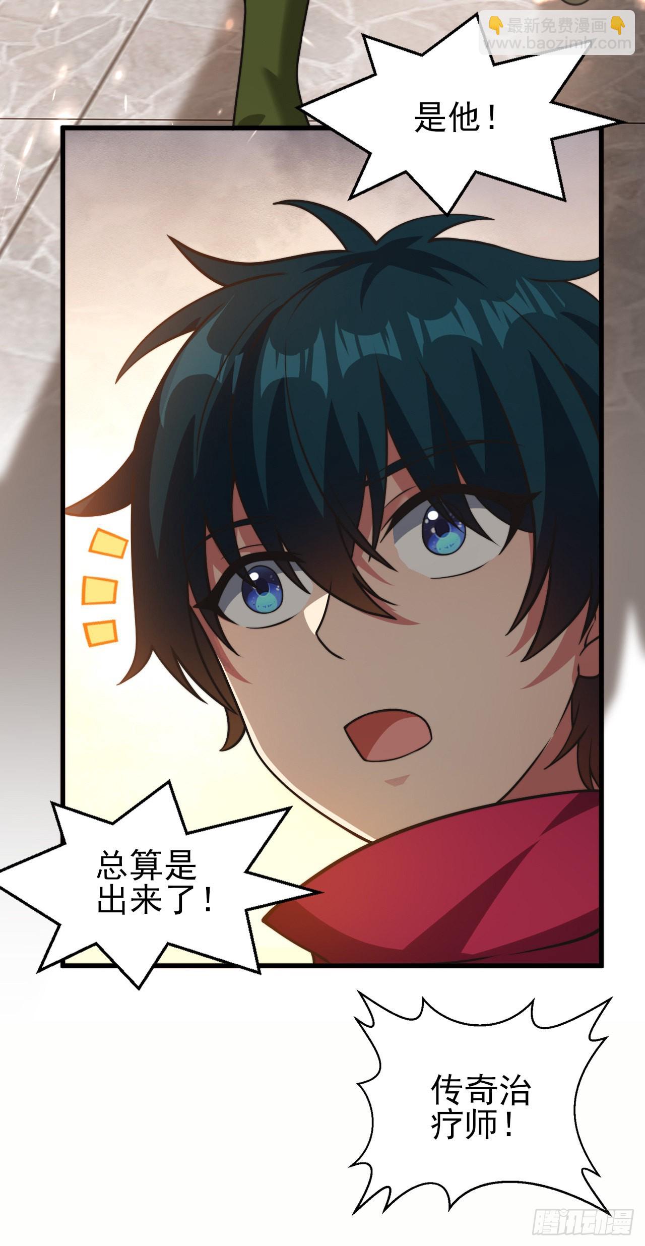 第二十一话：潜藏的危机-第23话