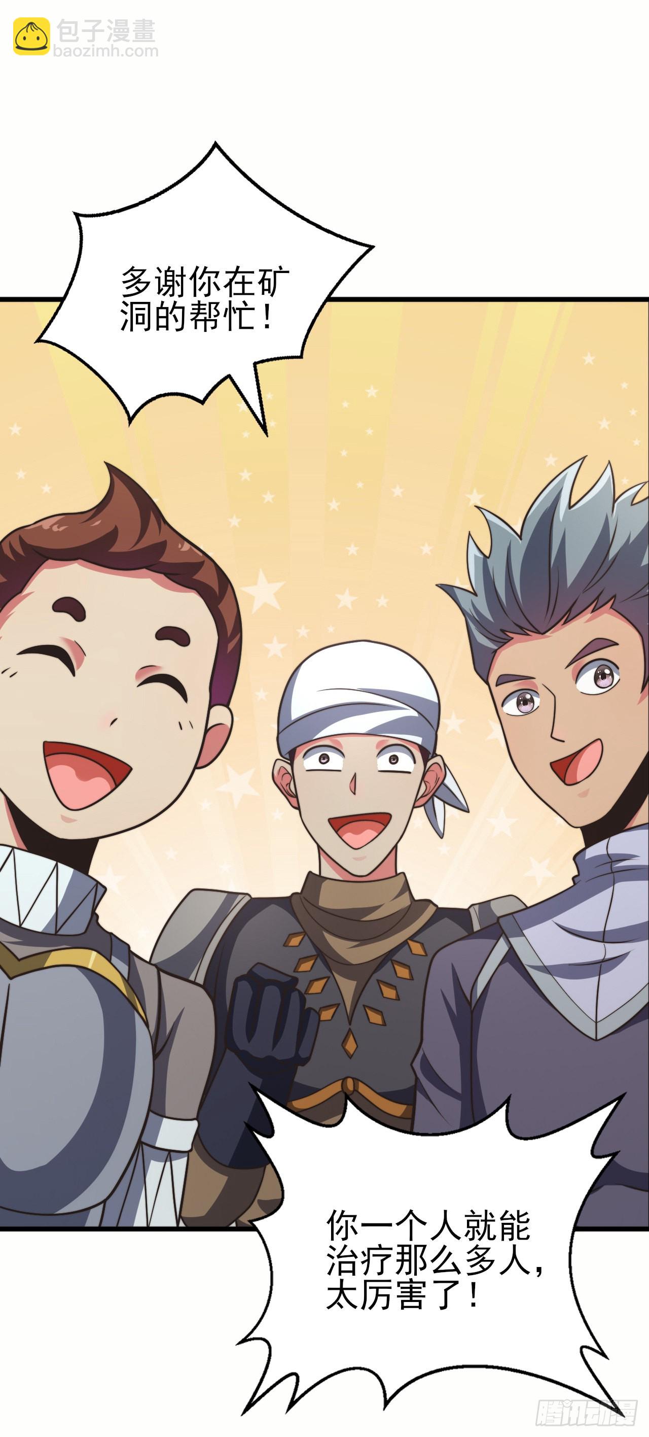 第二十一话：潜藏的危机-第23话