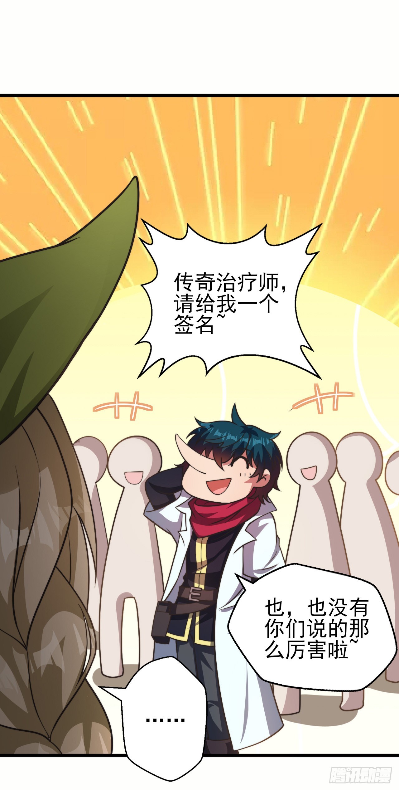 第二十一话：潜藏的危机-第23话