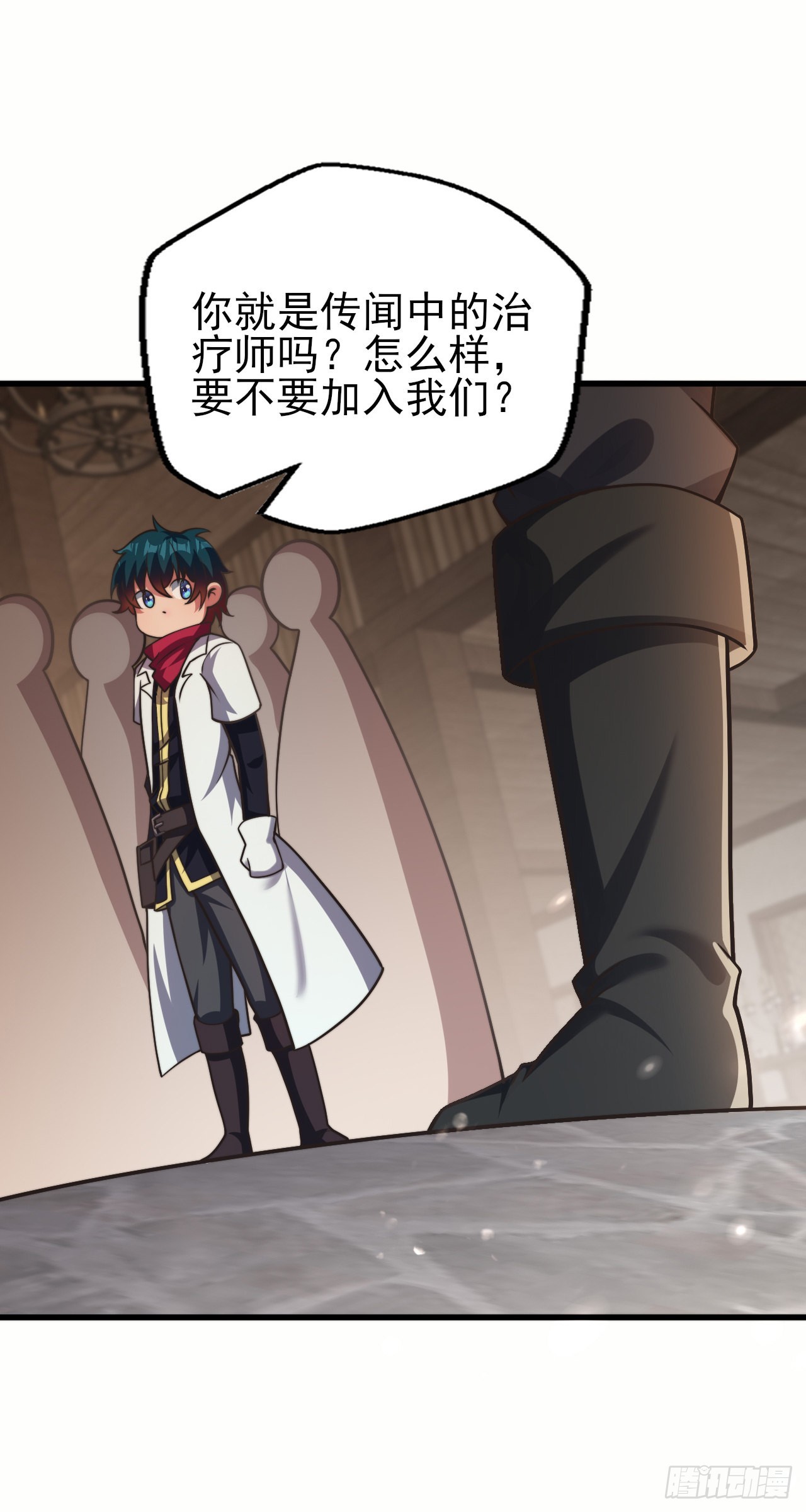 第二十一话：潜藏的危机-第23话