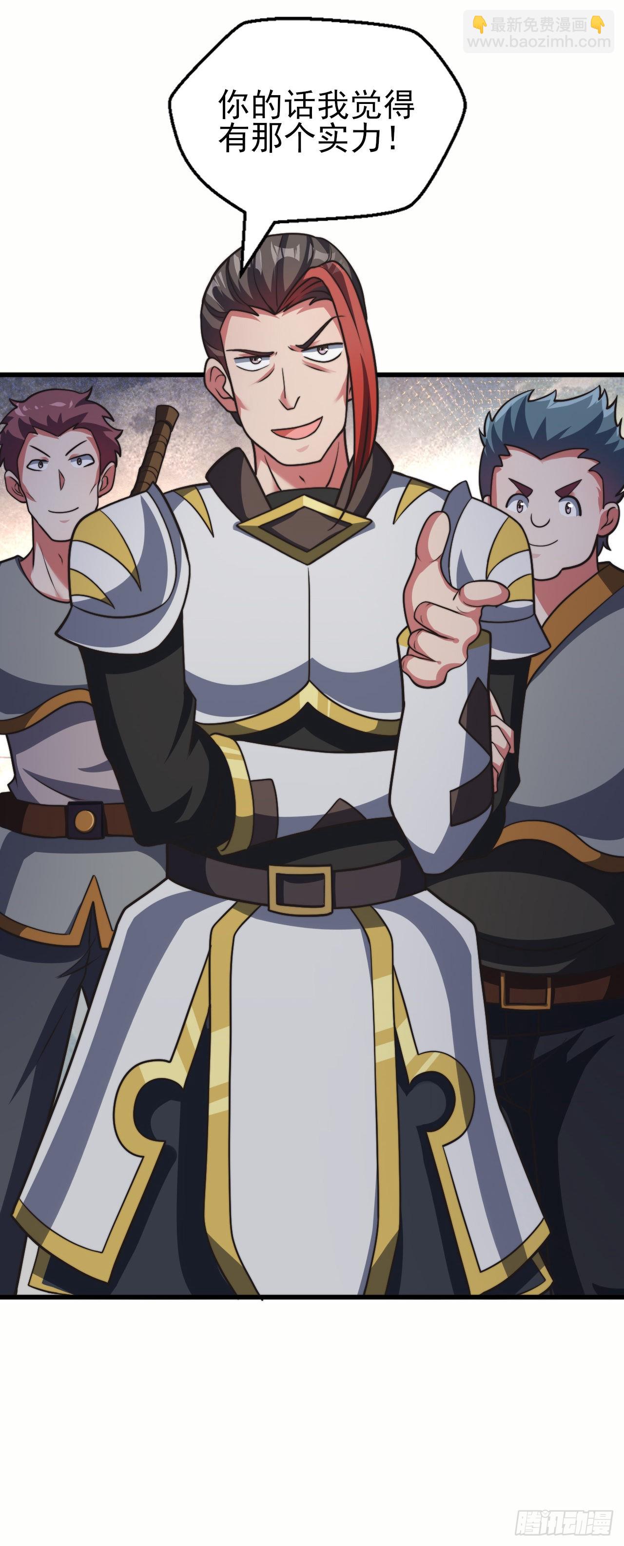 第二十一话：潜藏的危机-第23话