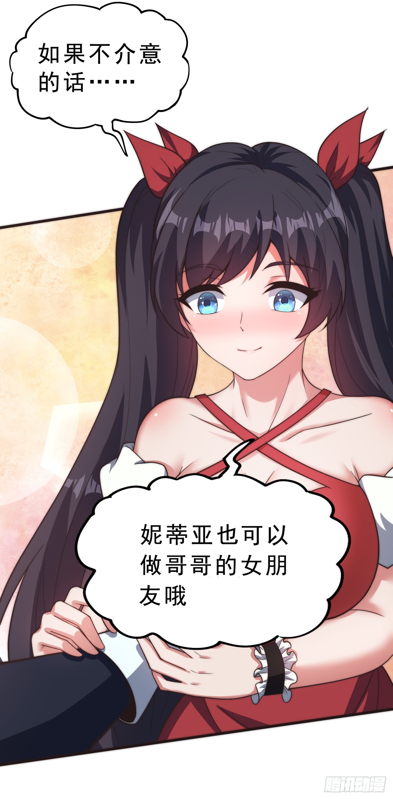 第二十三话：我只是怕未知的东西-第25话