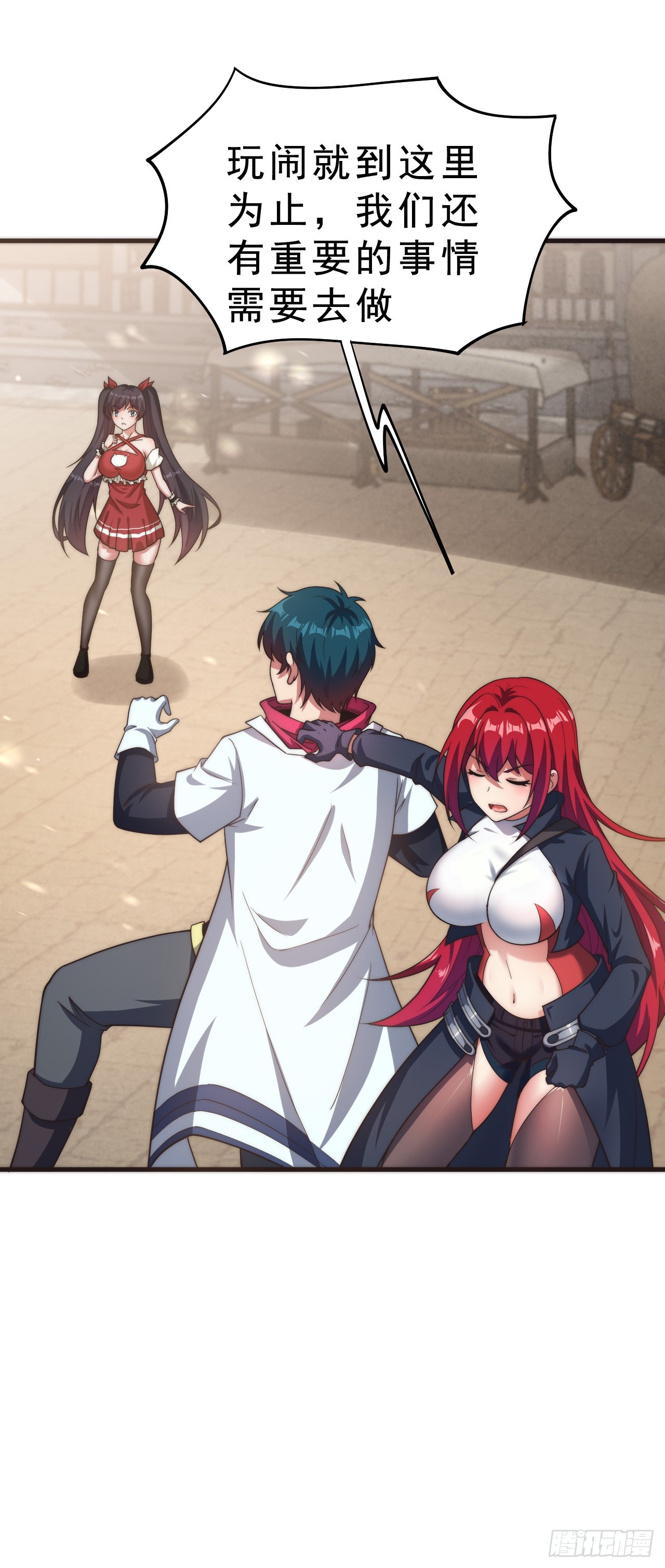 第二十三话：我只是怕未知的东西-第25话