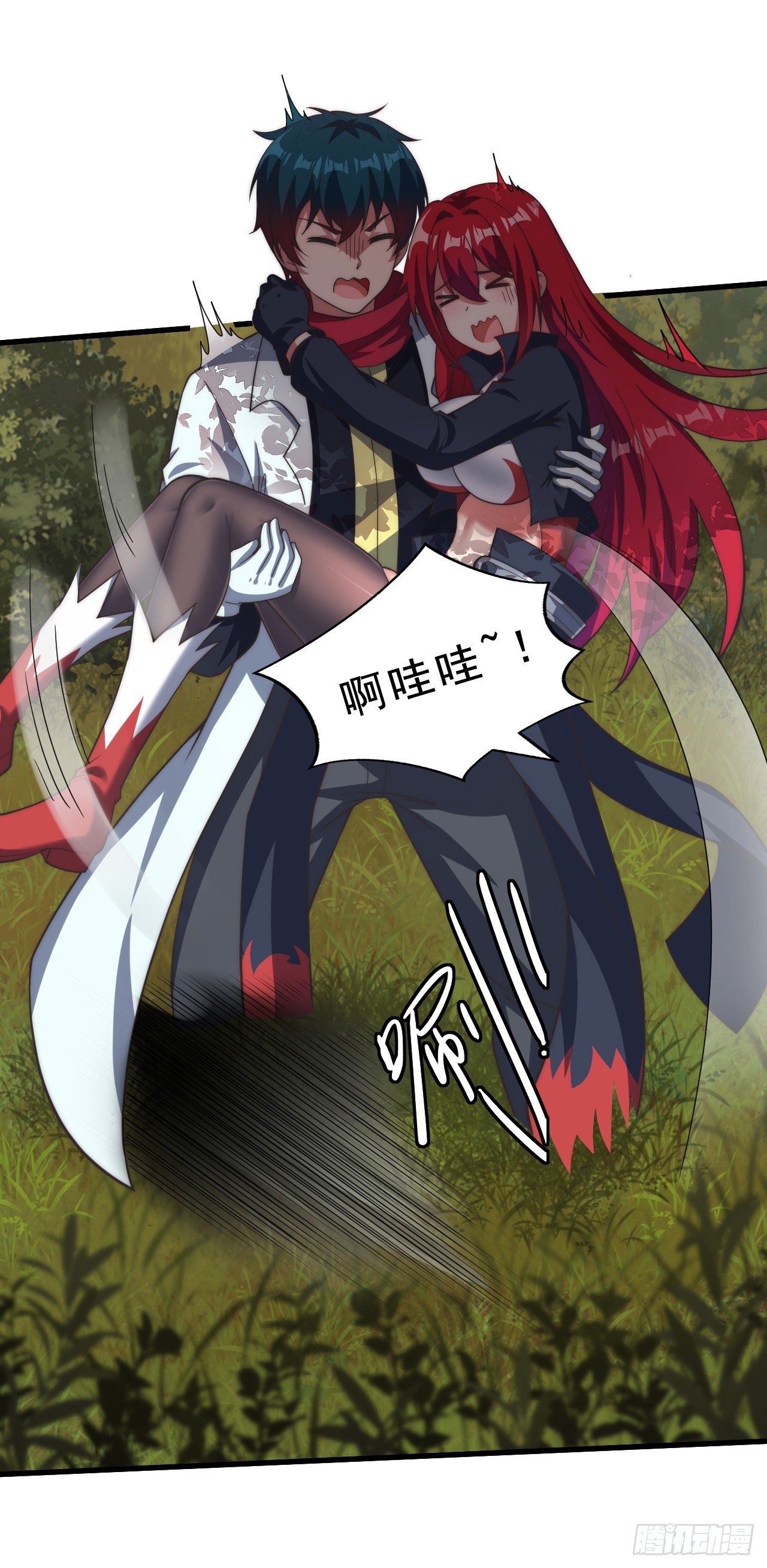 第二十三话：我只是怕未知的东西-第25话