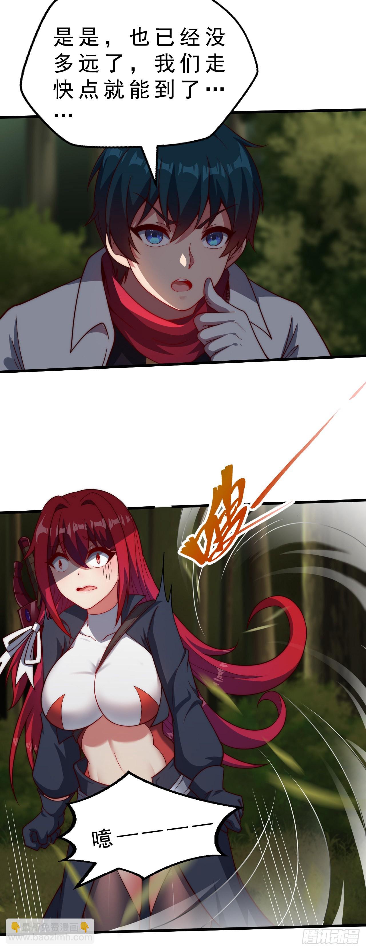 第二十三话：我只是怕未知的东西-第25话