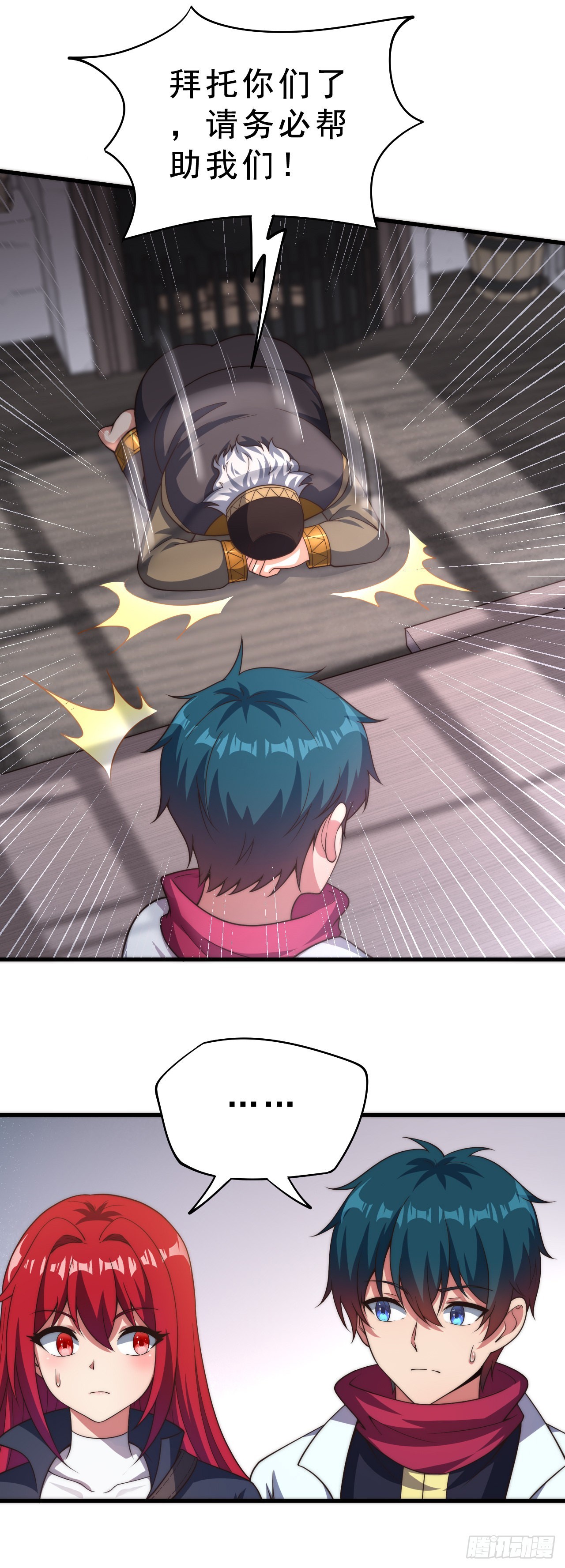 第二十三话：我只是怕未知的东西-第25话