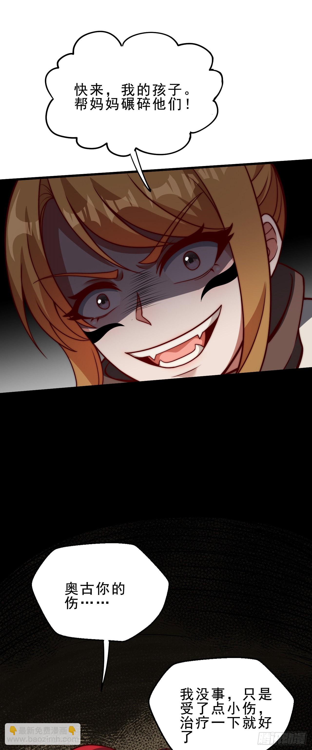 第二十五话：真正的力量-第27话