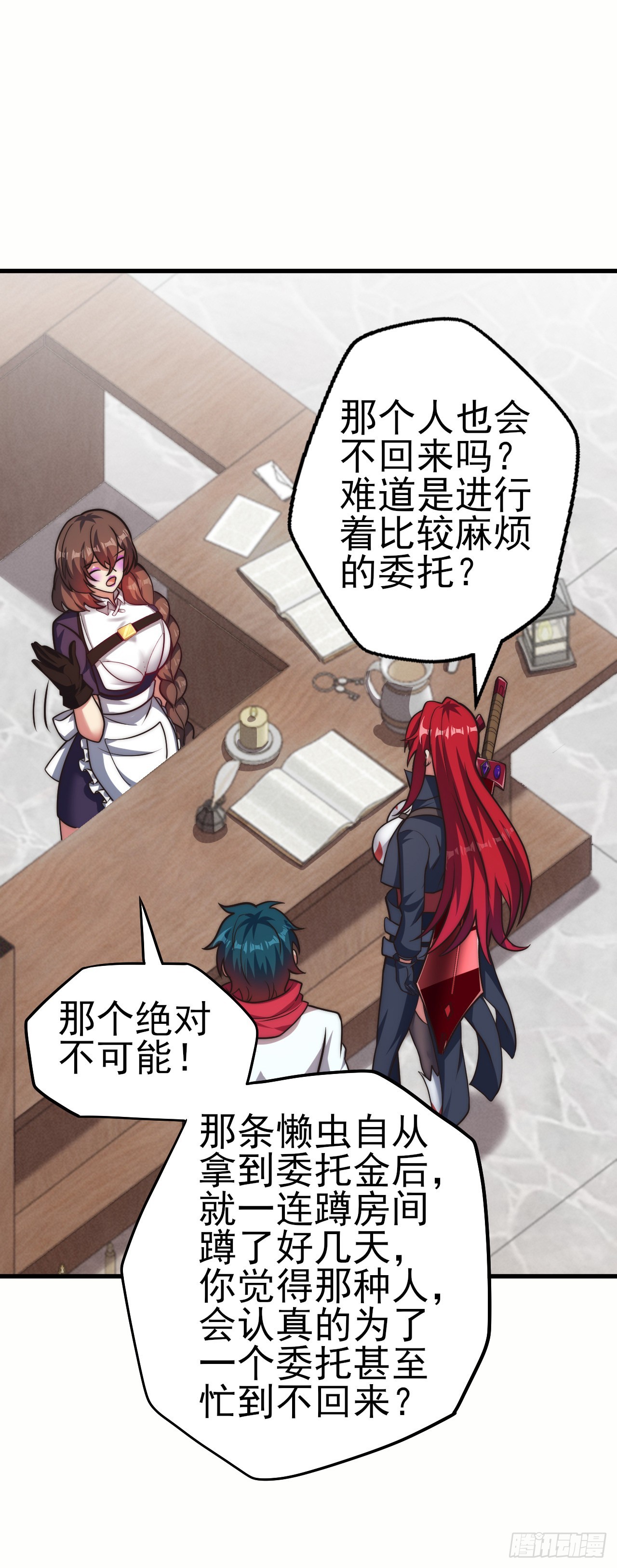 第二十七话：伊芙丽的去向-第29话