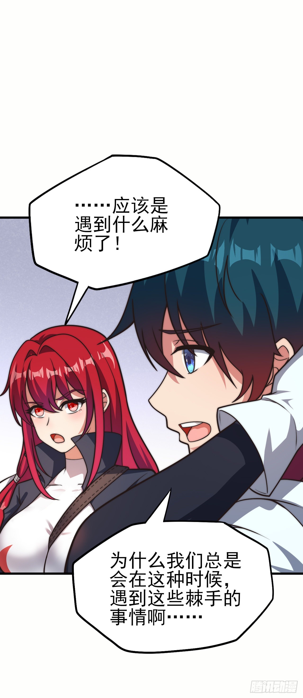 第二十七话：伊芙丽的去向-第29话