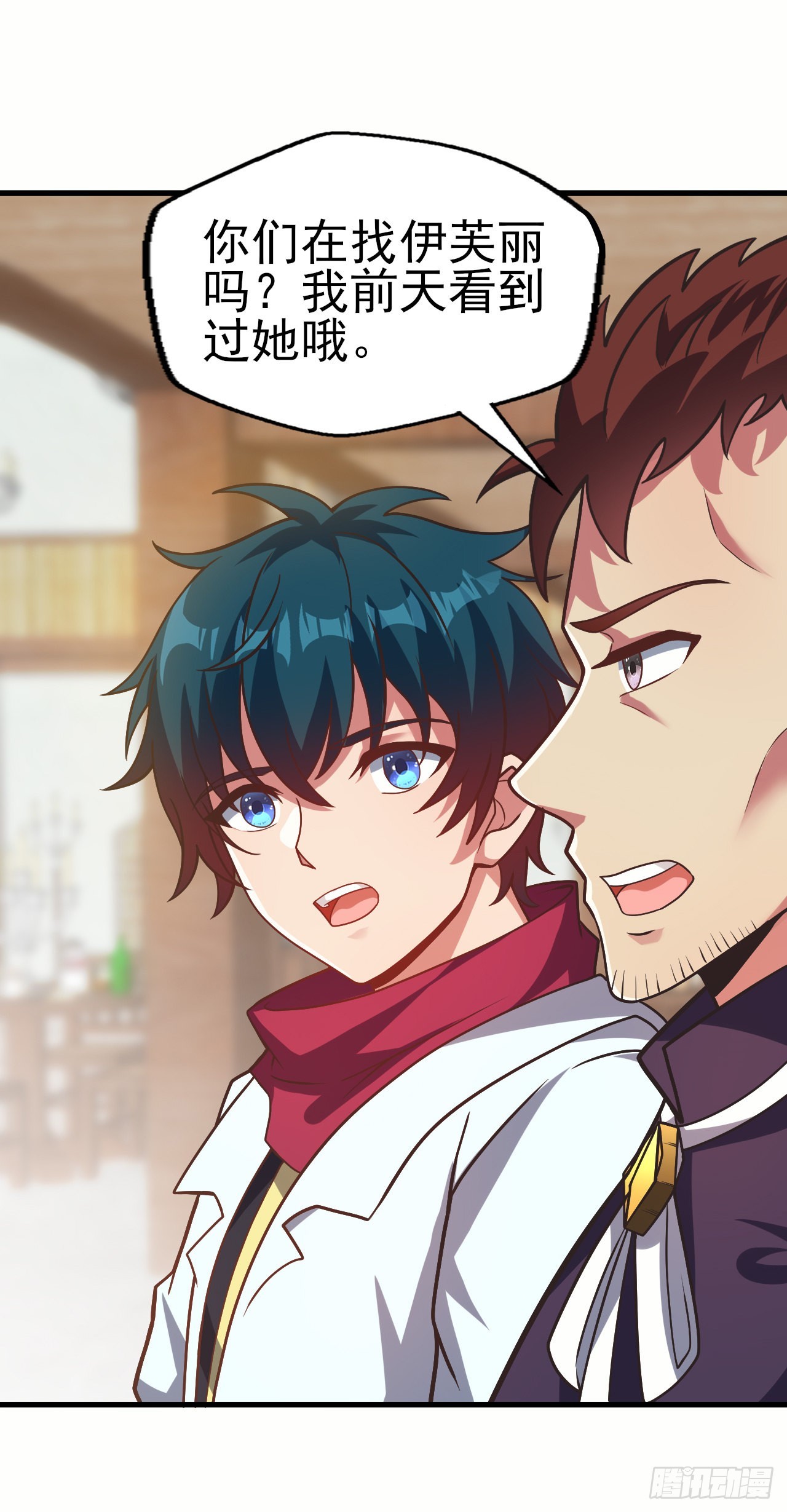 第二十七话：伊芙丽的去向-第29话