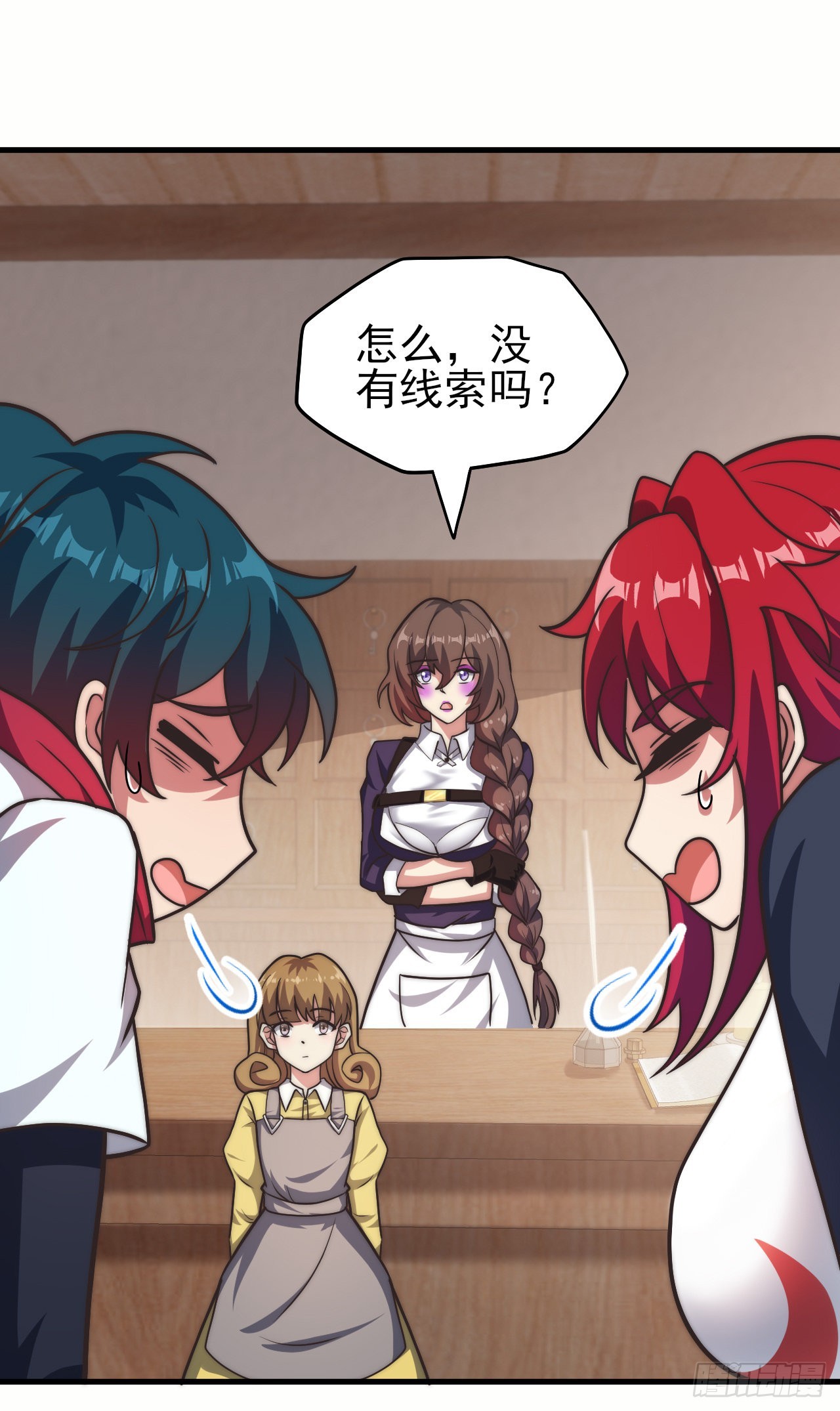 第二十七话：伊芙丽的去向-第29话