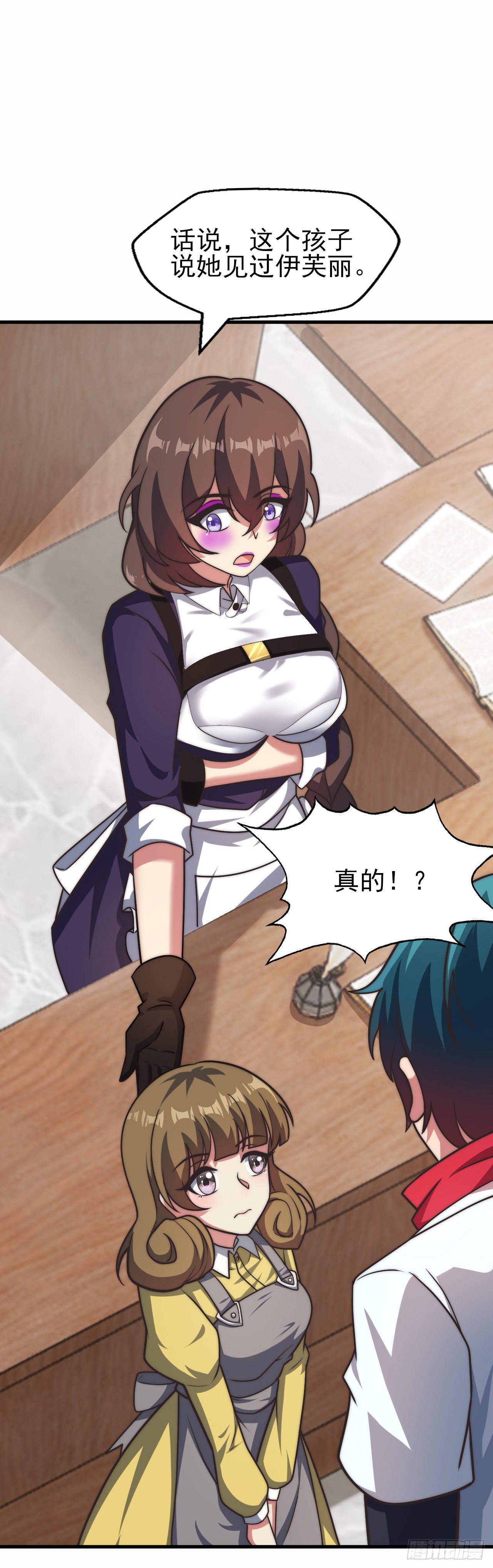 第二十七话：伊芙丽的去向-第29话