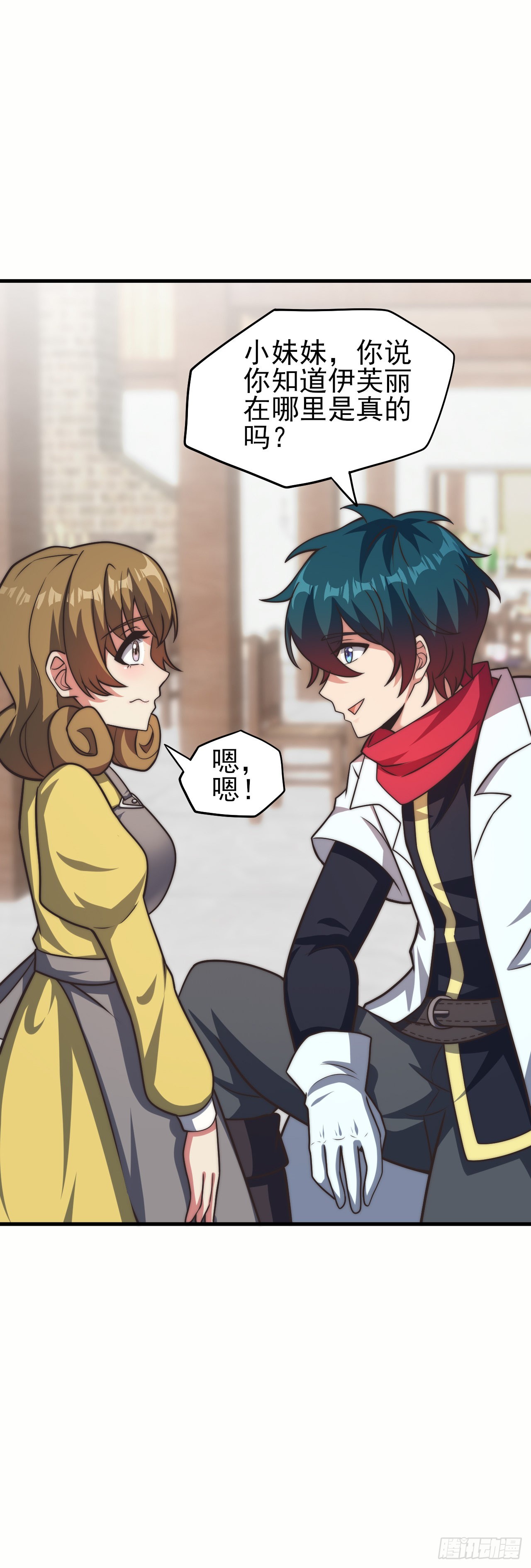 第二十七话：伊芙丽的去向-第29话