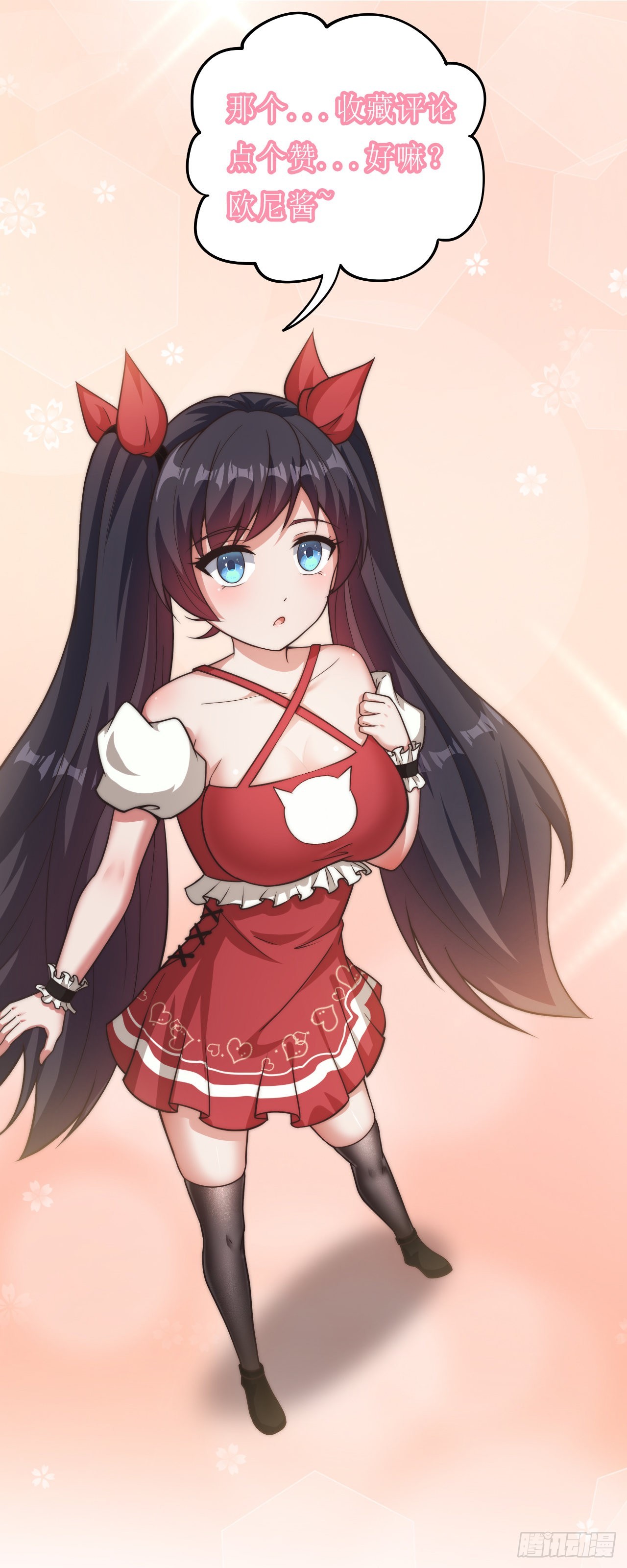 第二十七话：伊芙丽的去向-第29话