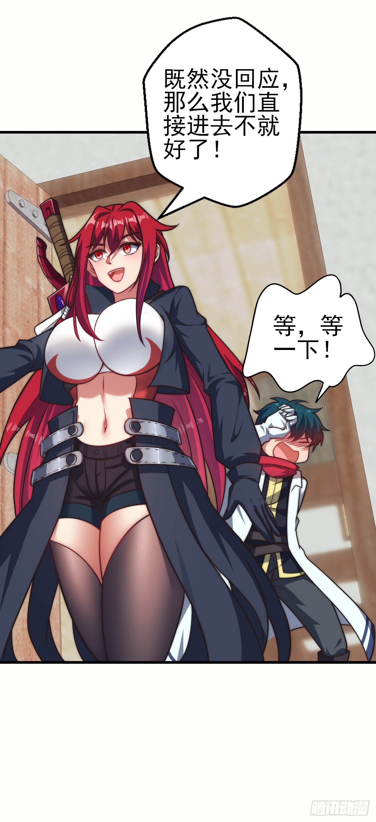 第二十七话：伊芙丽的去向-第29话