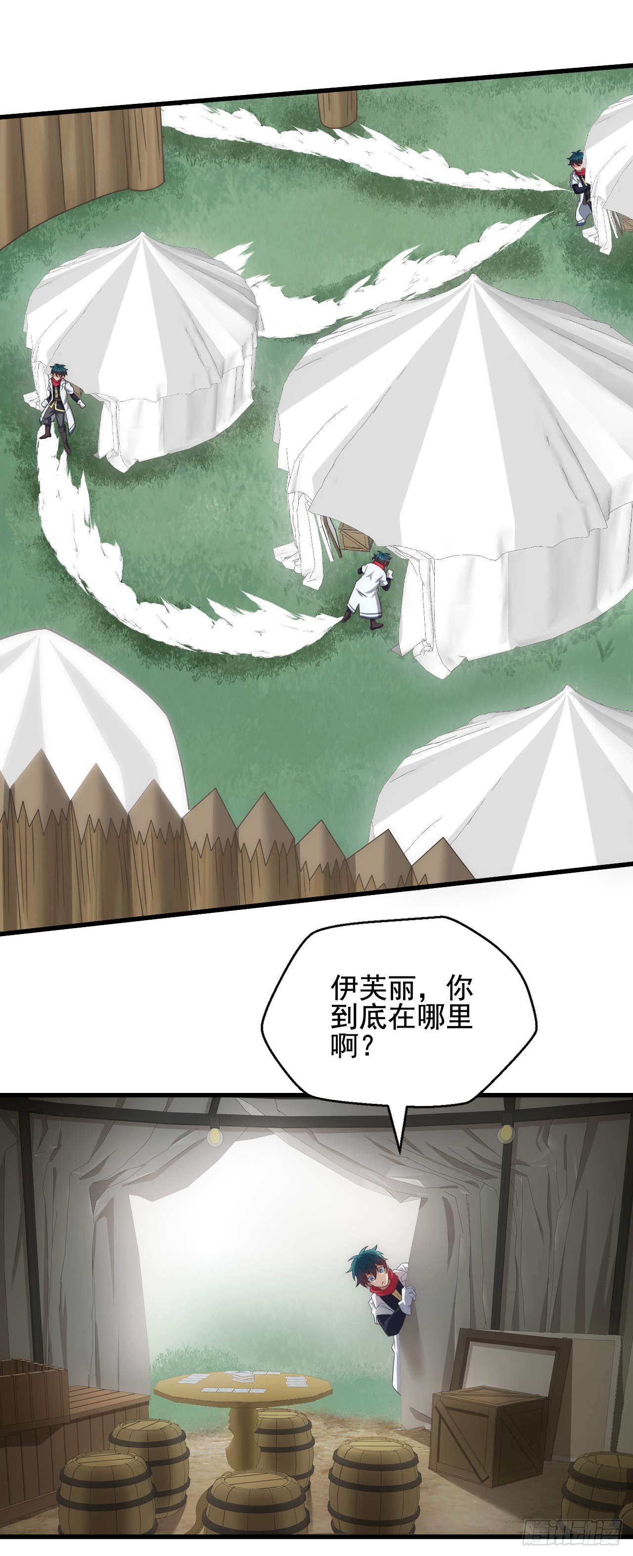 第三十一话：我想赌一把-第33话