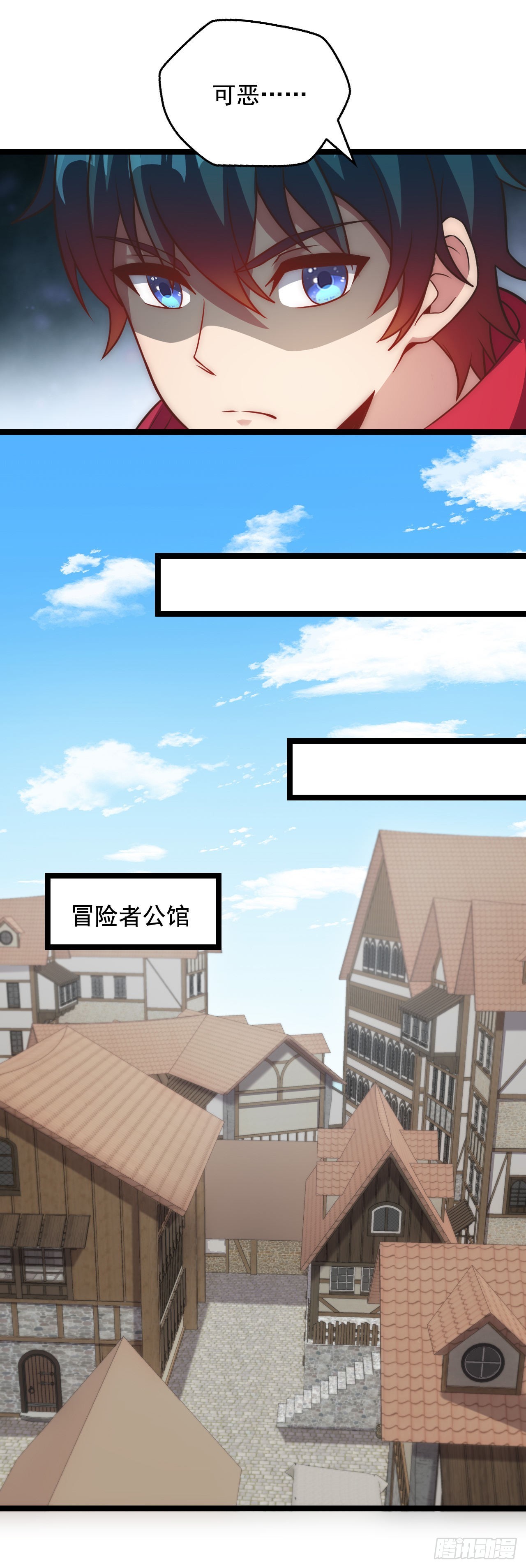 第三十一话：我想赌一把-第33话