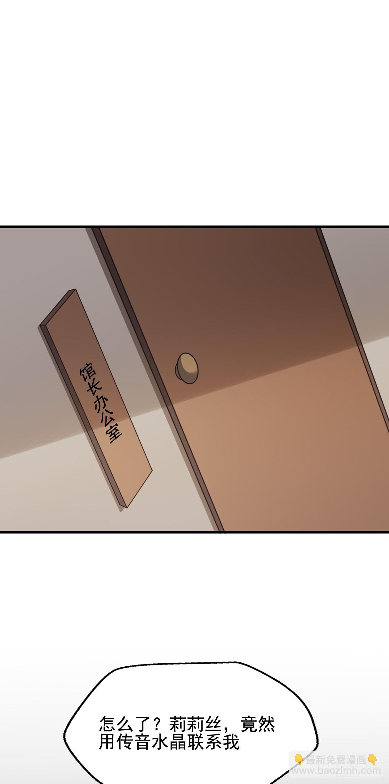 第三十一话：我想赌一把-第33话