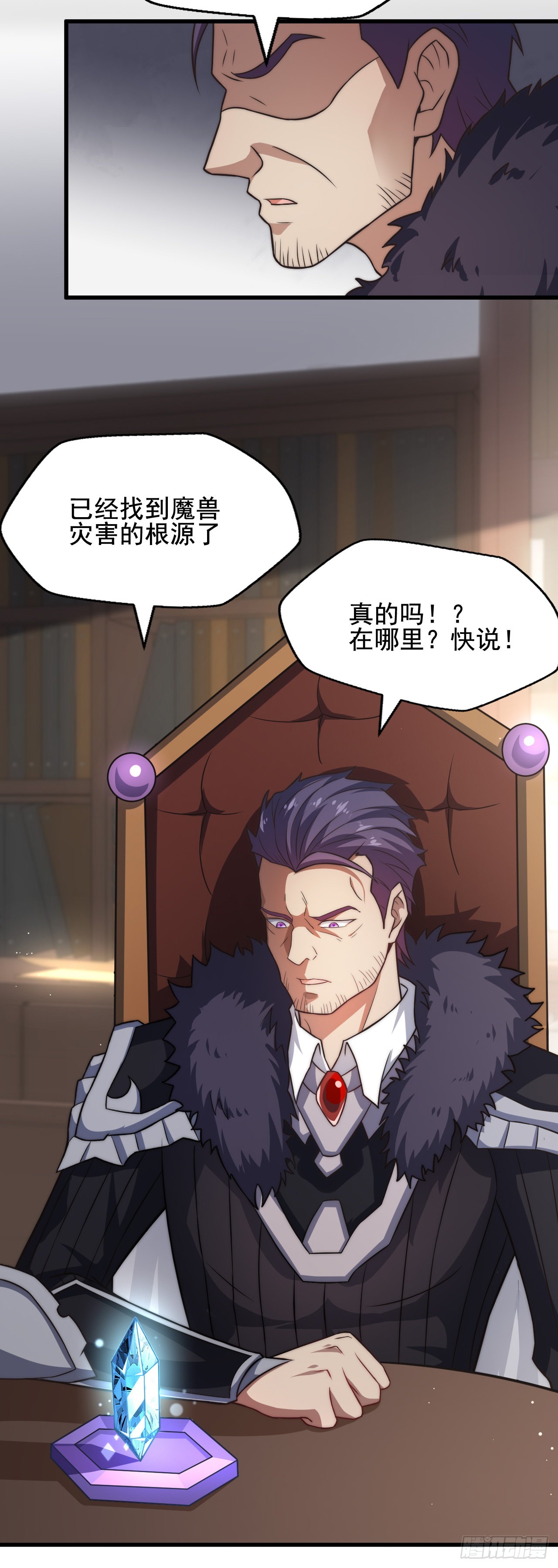 第三十一话：我想赌一把-第33话