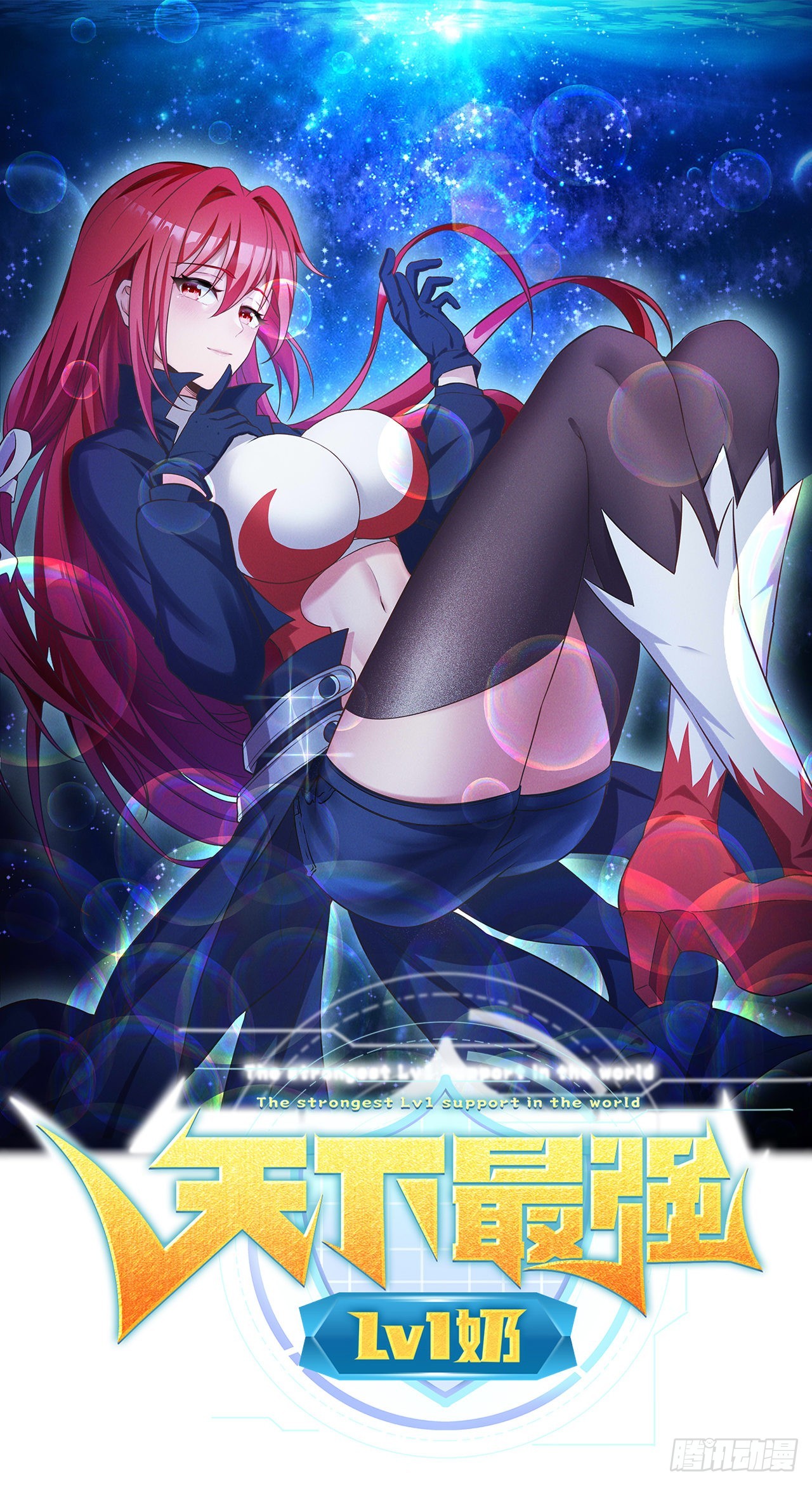 第三十三话：一击-第35话