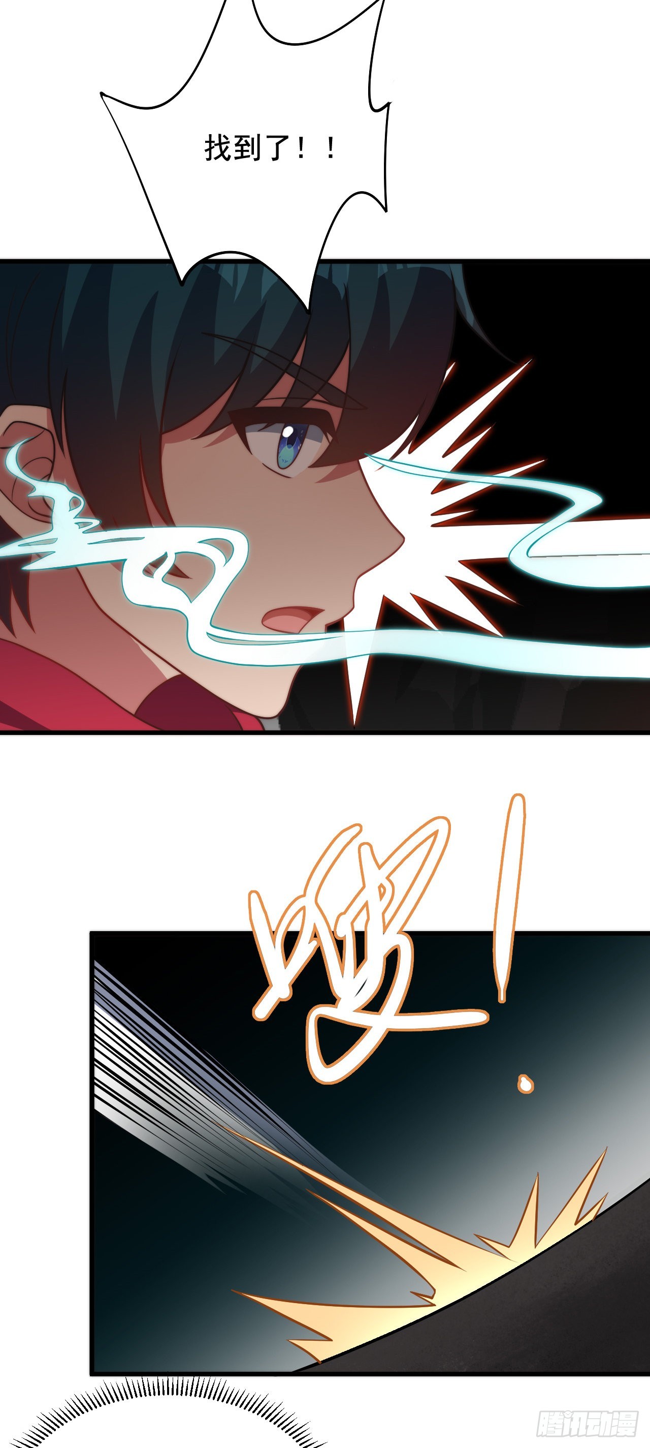 第三十三话：一击-第35话