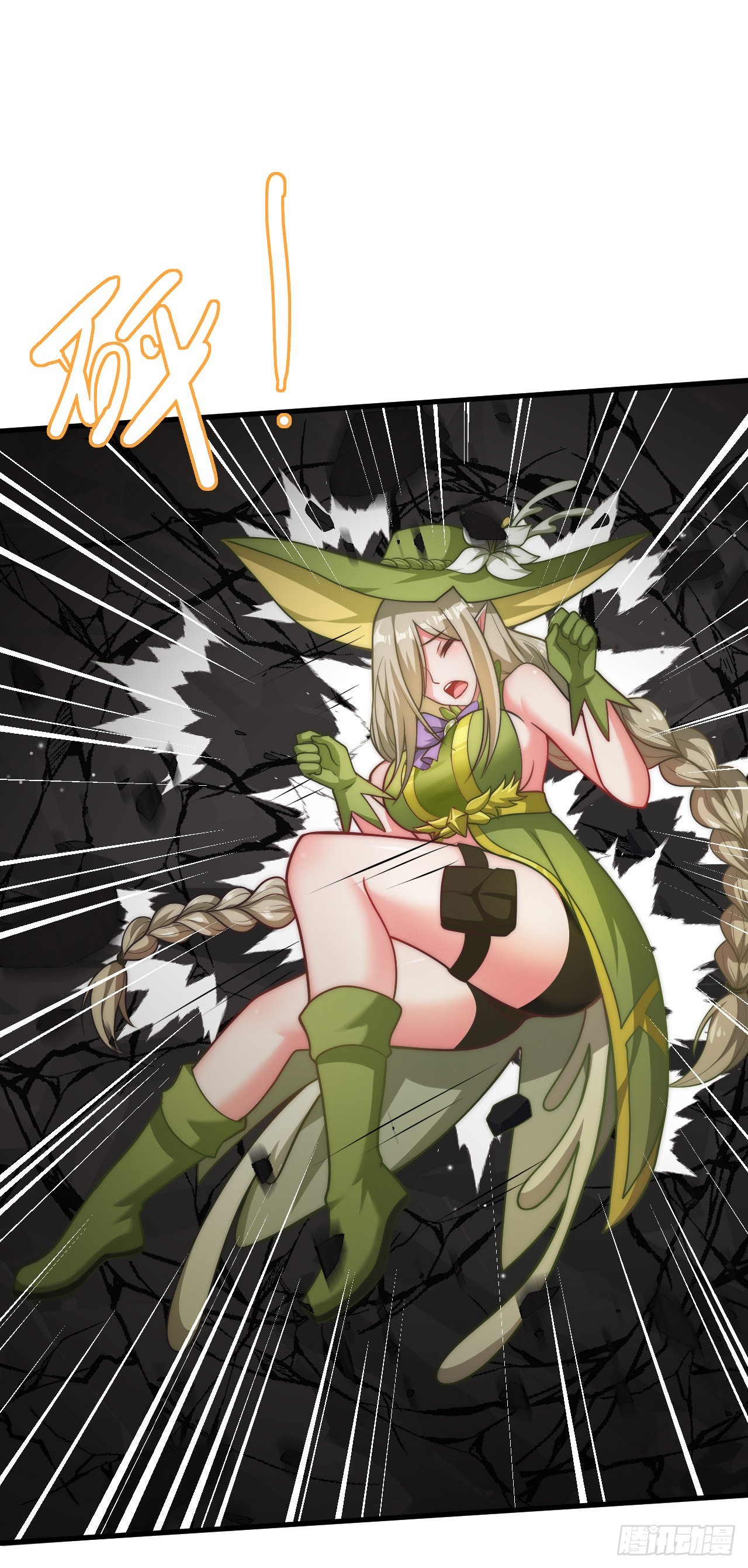 第三十三话：一击-第35话