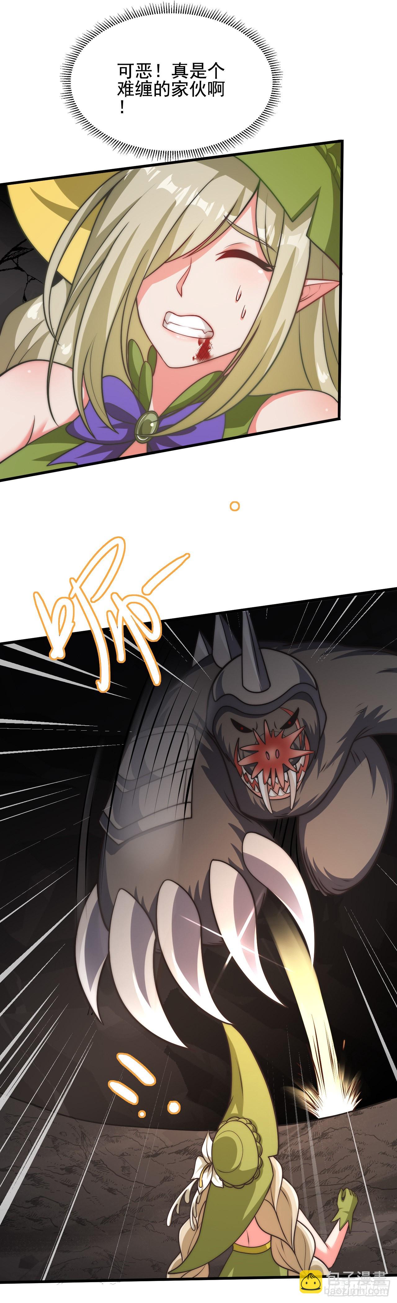 第三十三话：一击-第35话