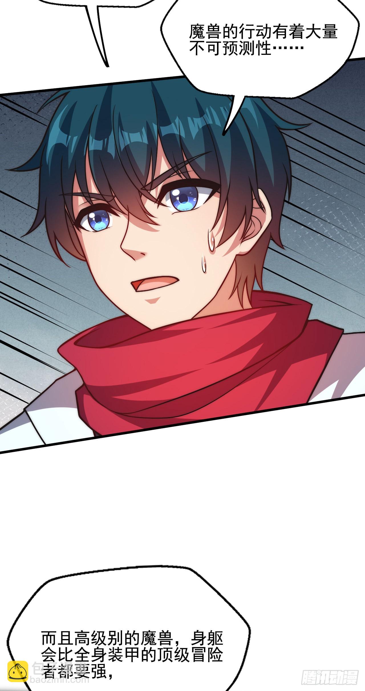 第三十三话：一击-第35话