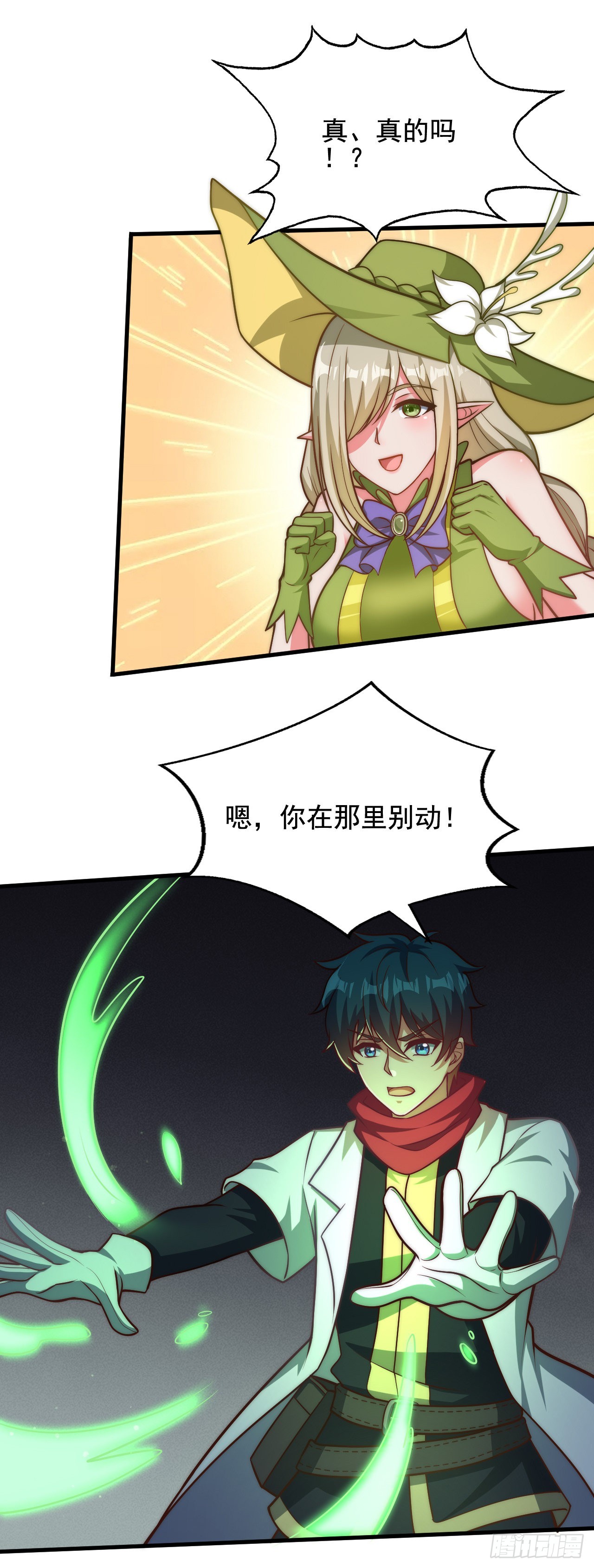 第三十三话：一击-第35话