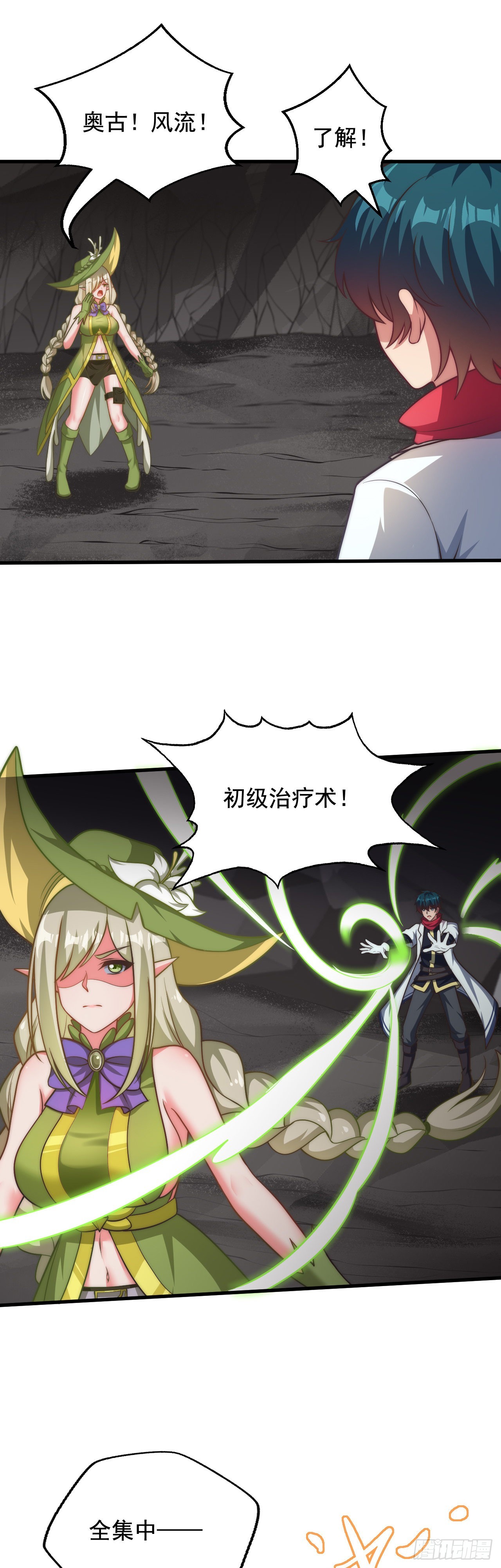 第三十三话：一击-第35话