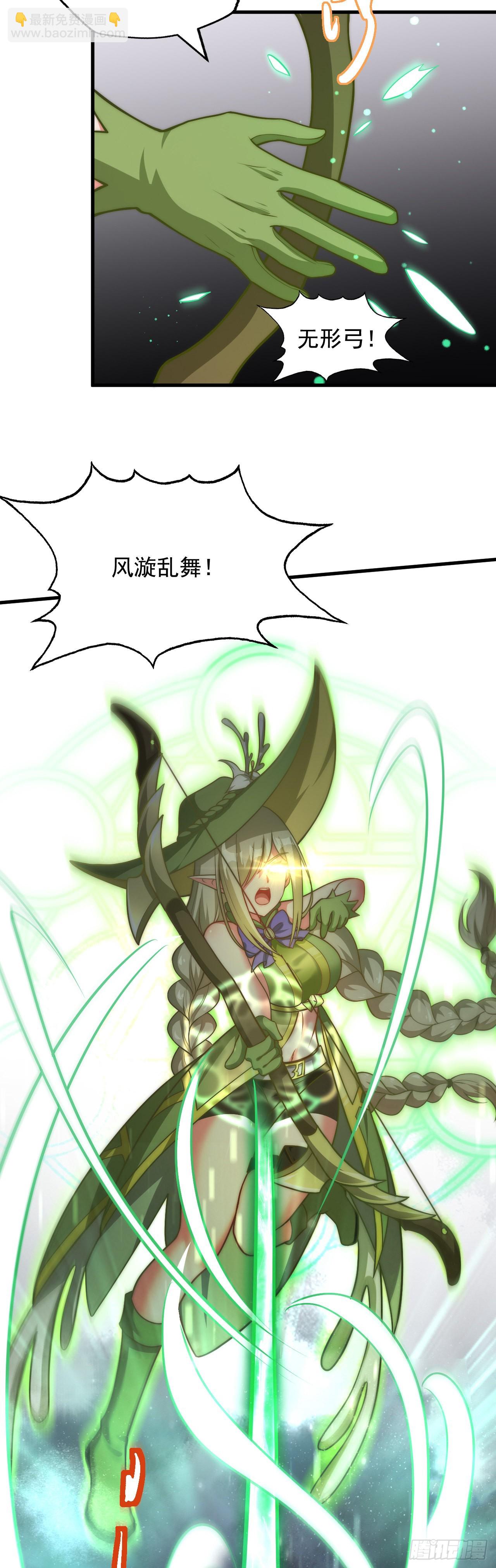 第三十三话：一击-第35话