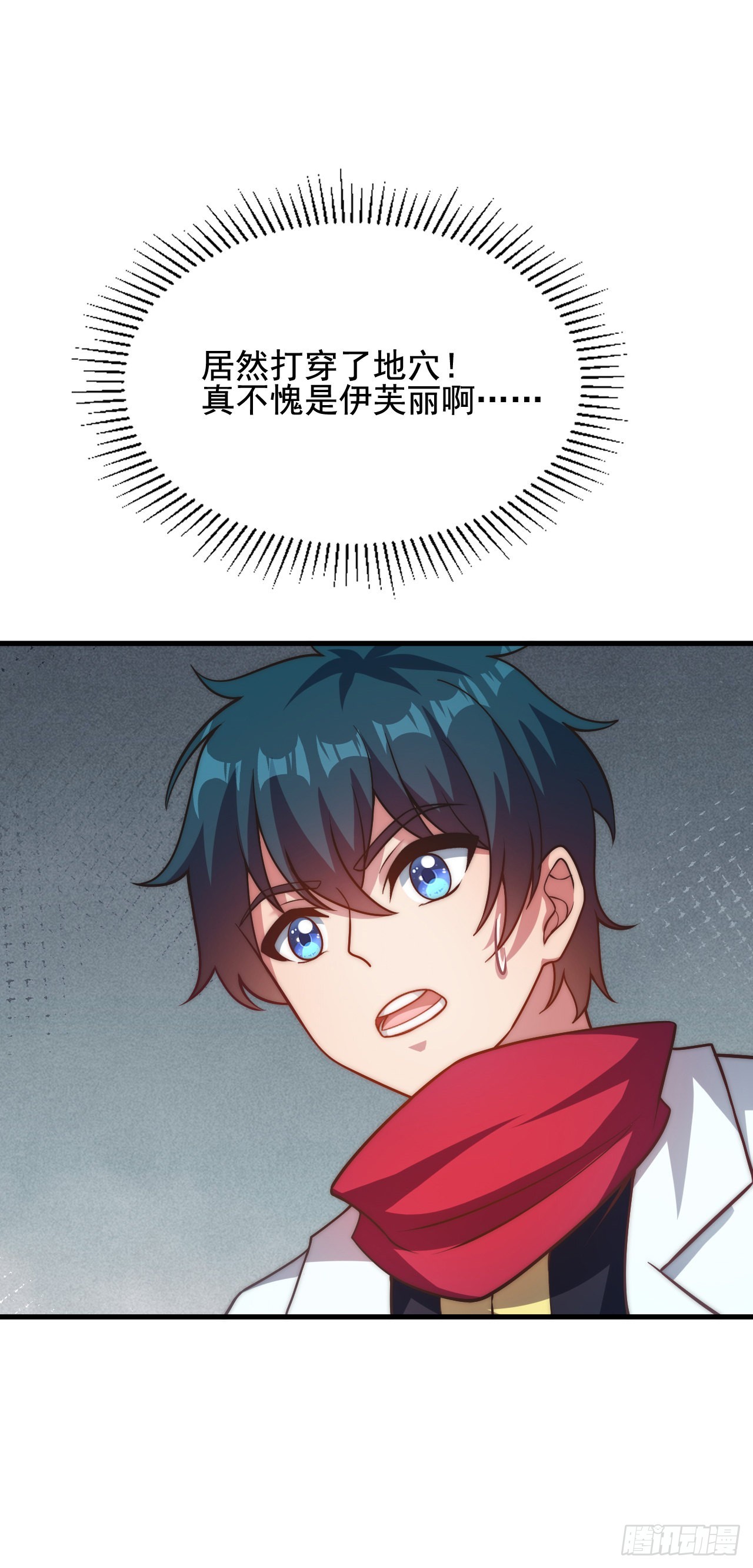 第三十三话：一击-第35话