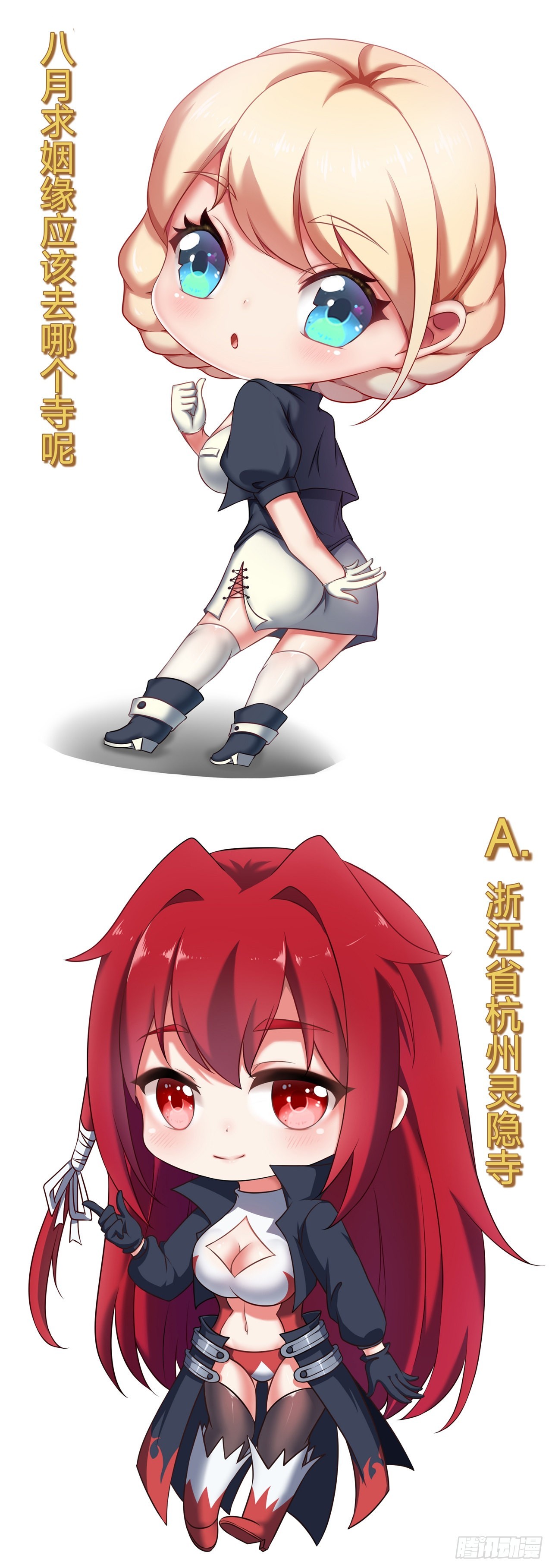 第三十三话：一击-第35话