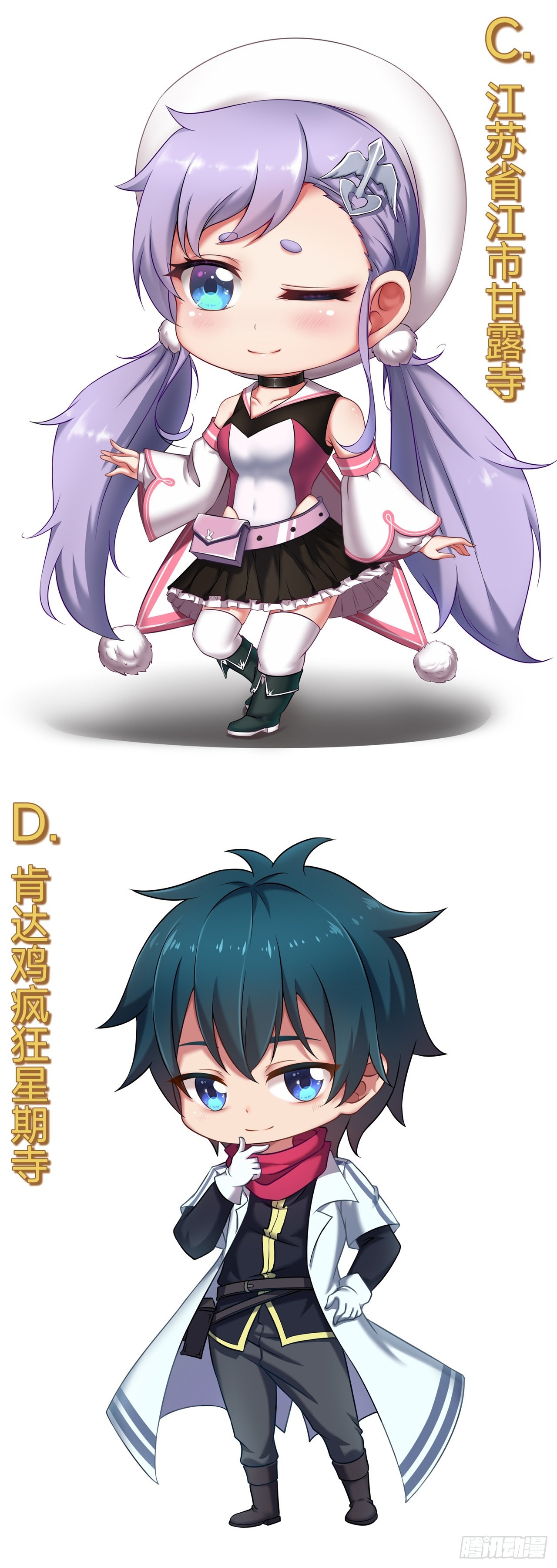 第三十三话：一击-第35话