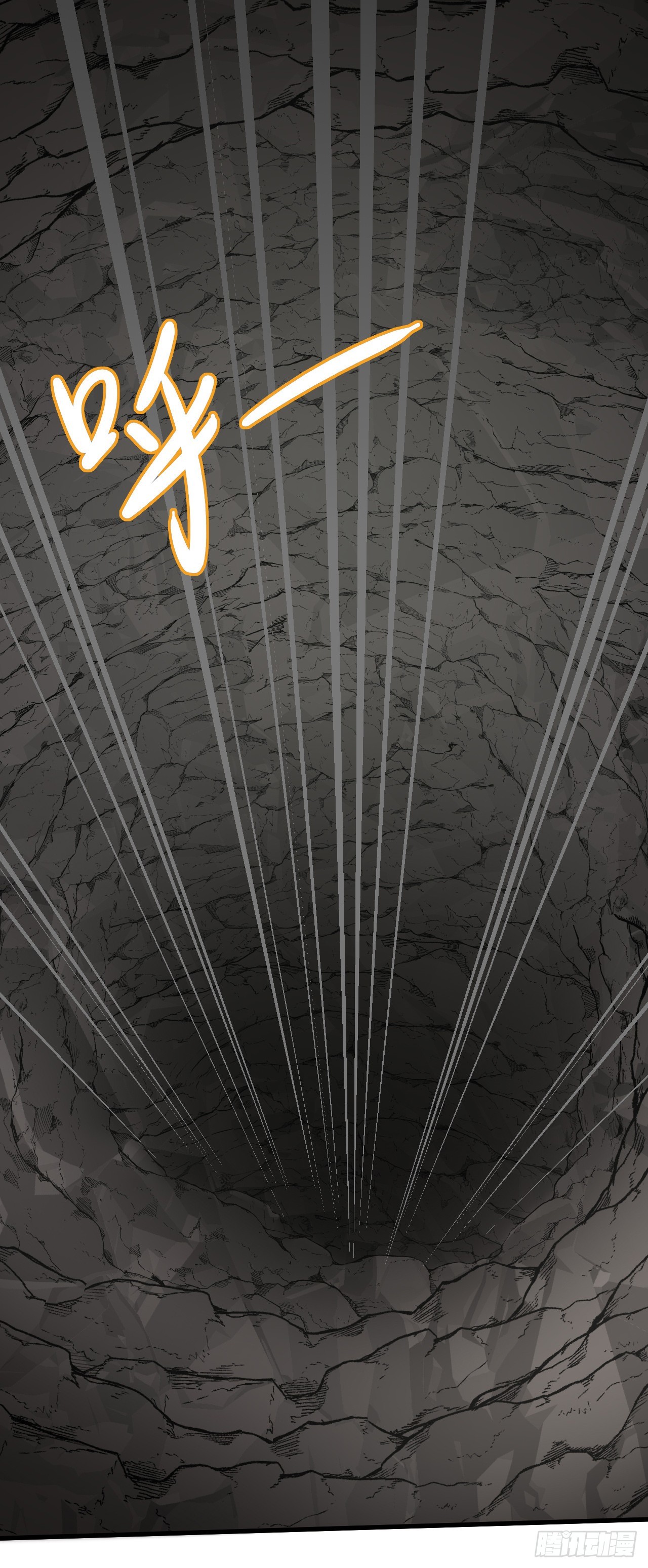 第三十三话：一击-第35话