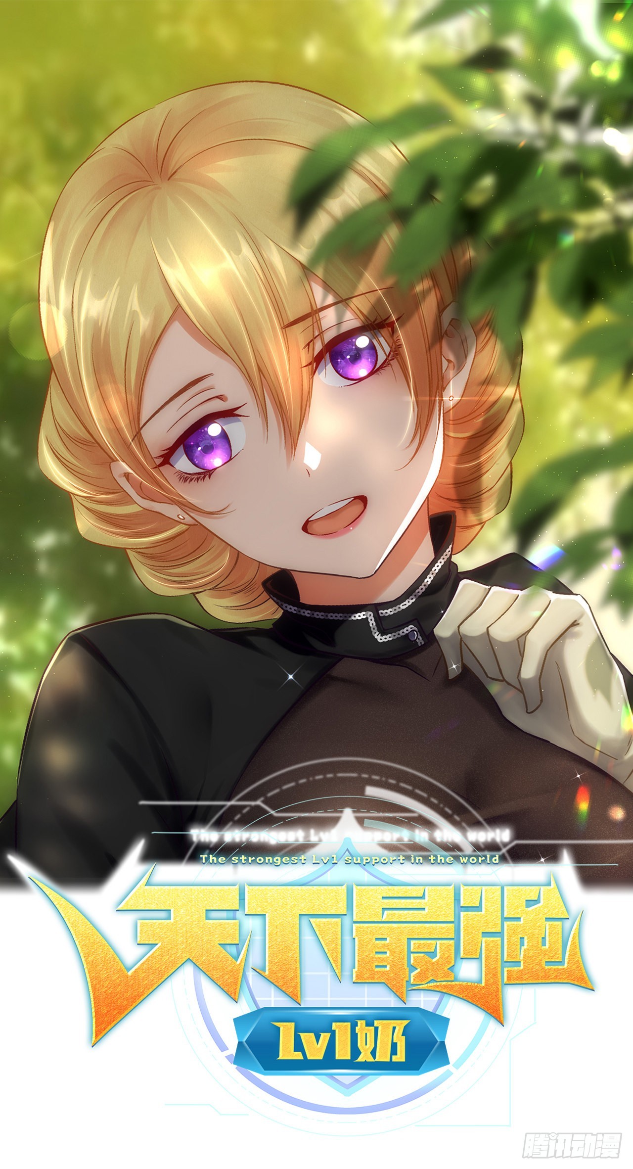 第三十七话：复活的征兆-第39话