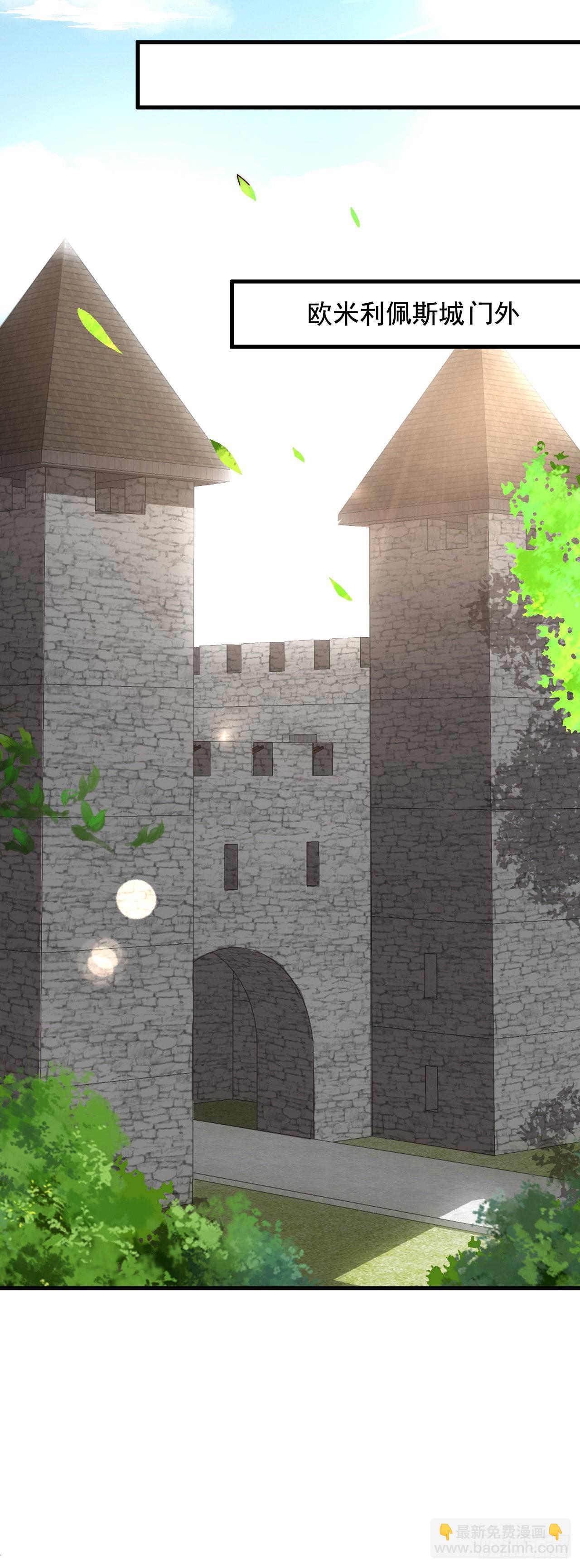 第三十七话：复活的征兆-第39话