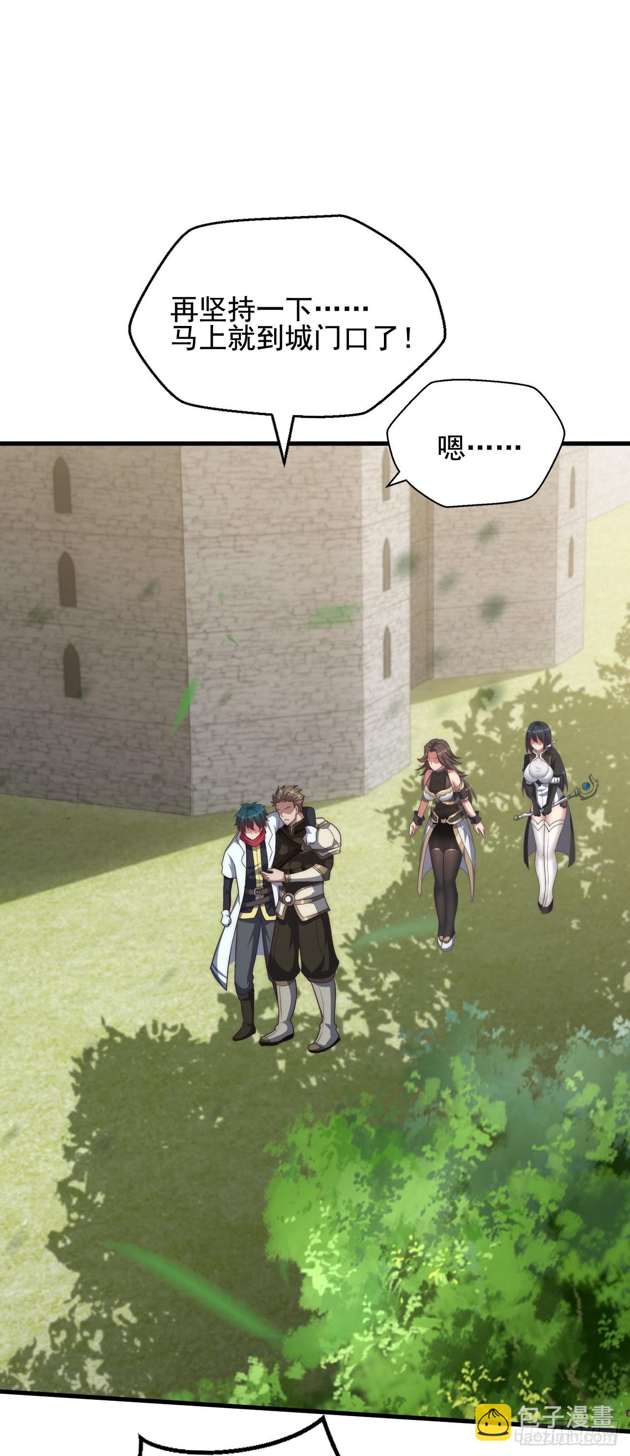 第三十七话：复活的征兆-第39话