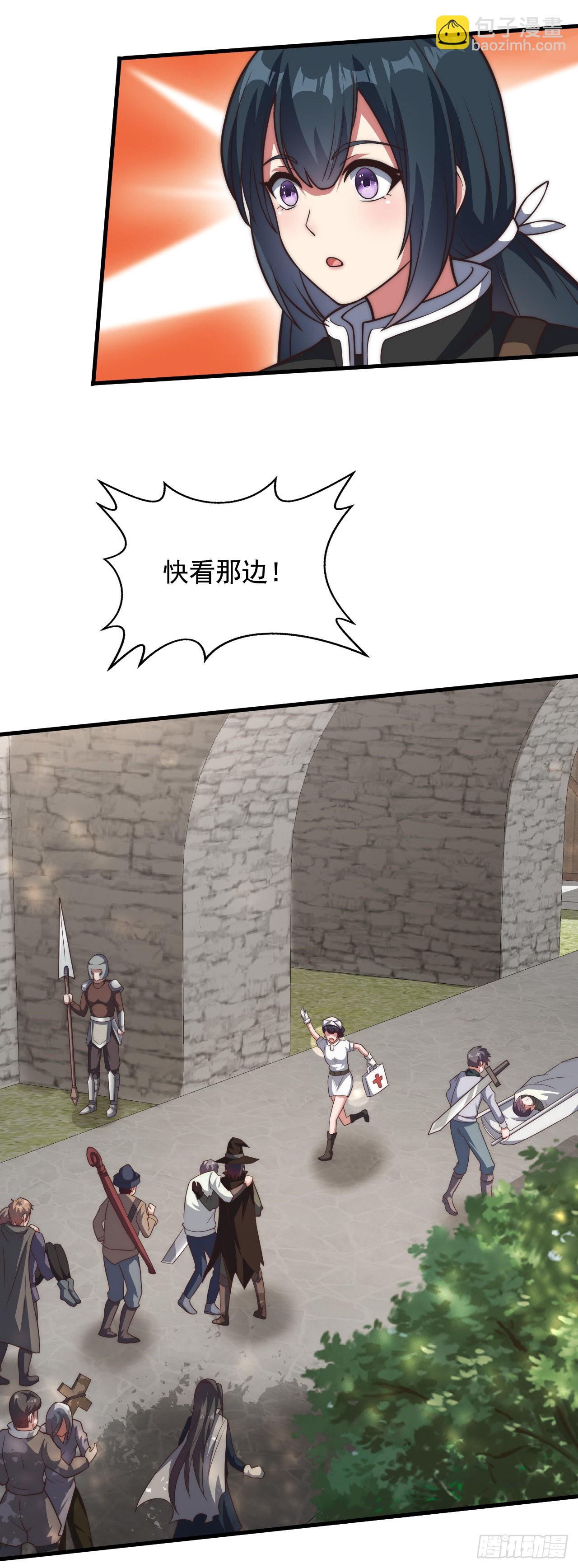 第三十七话：复活的征兆-第39话