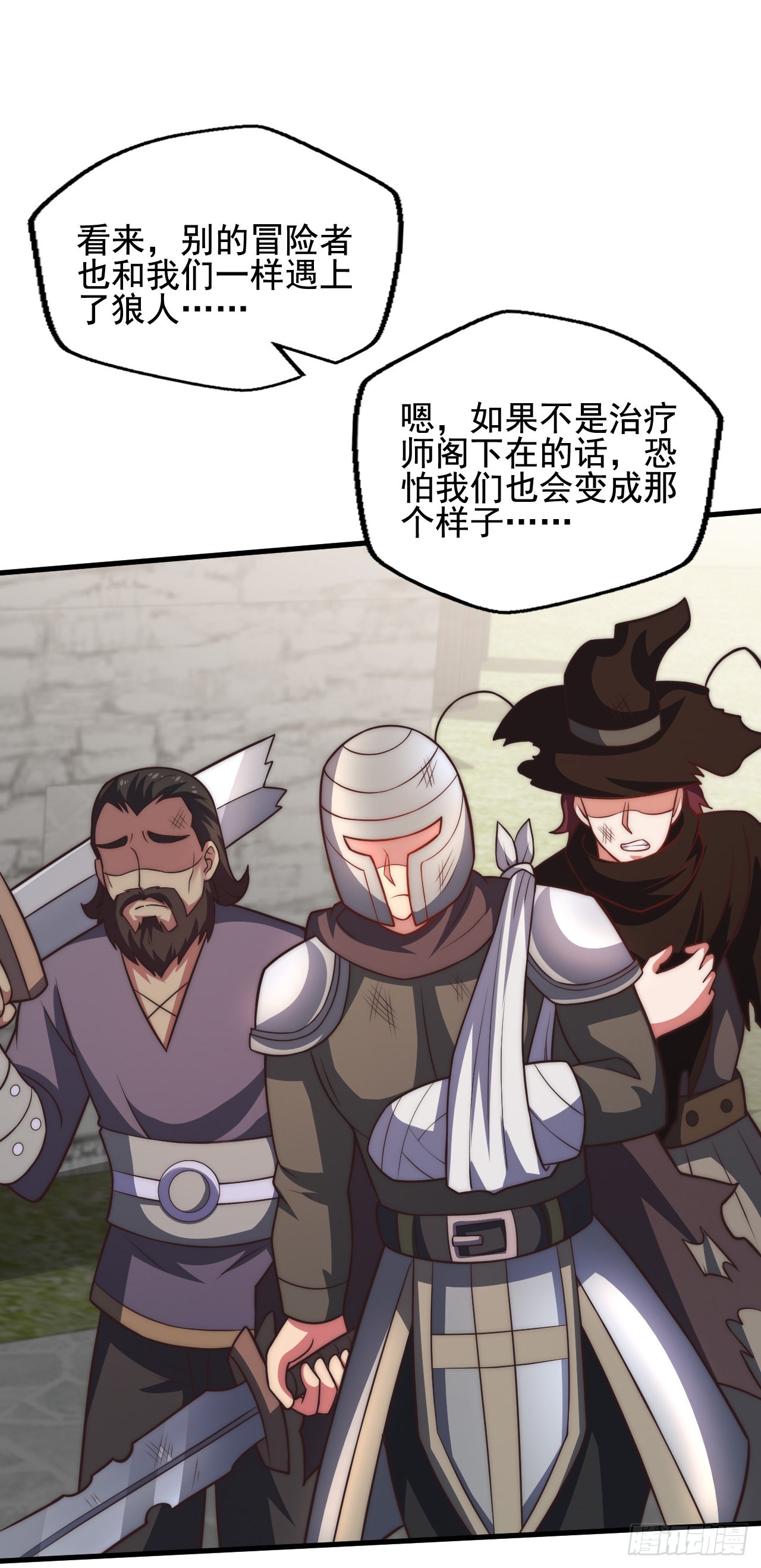 第三十七话：复活的征兆-第39话